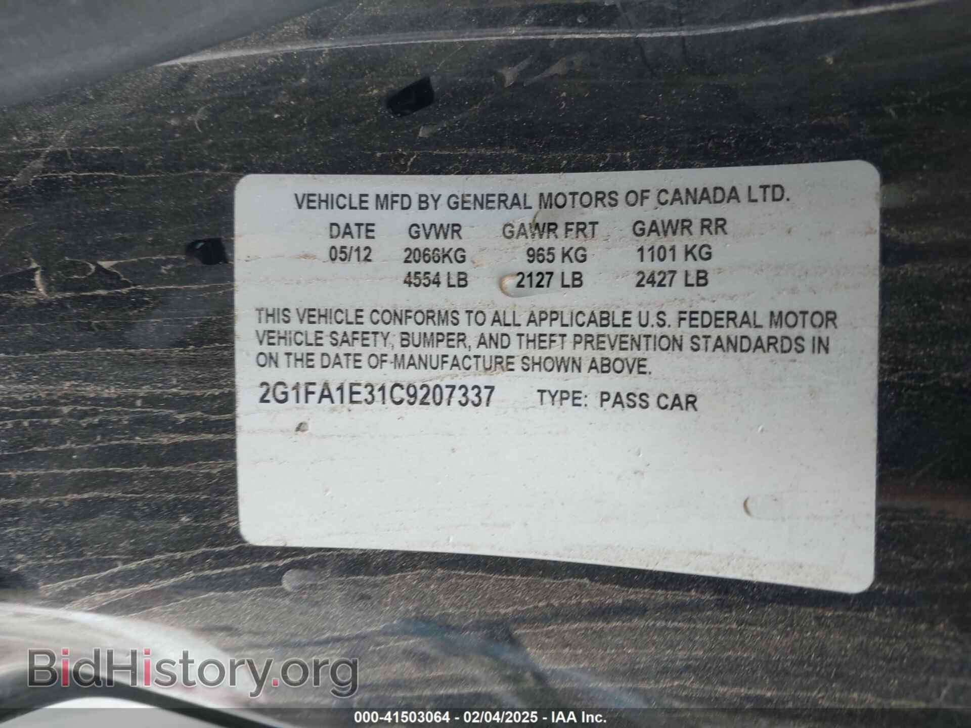 2012 CHEVROLET CAMARO - VIN: 2G1FA1E31C9207337 - Фото 9