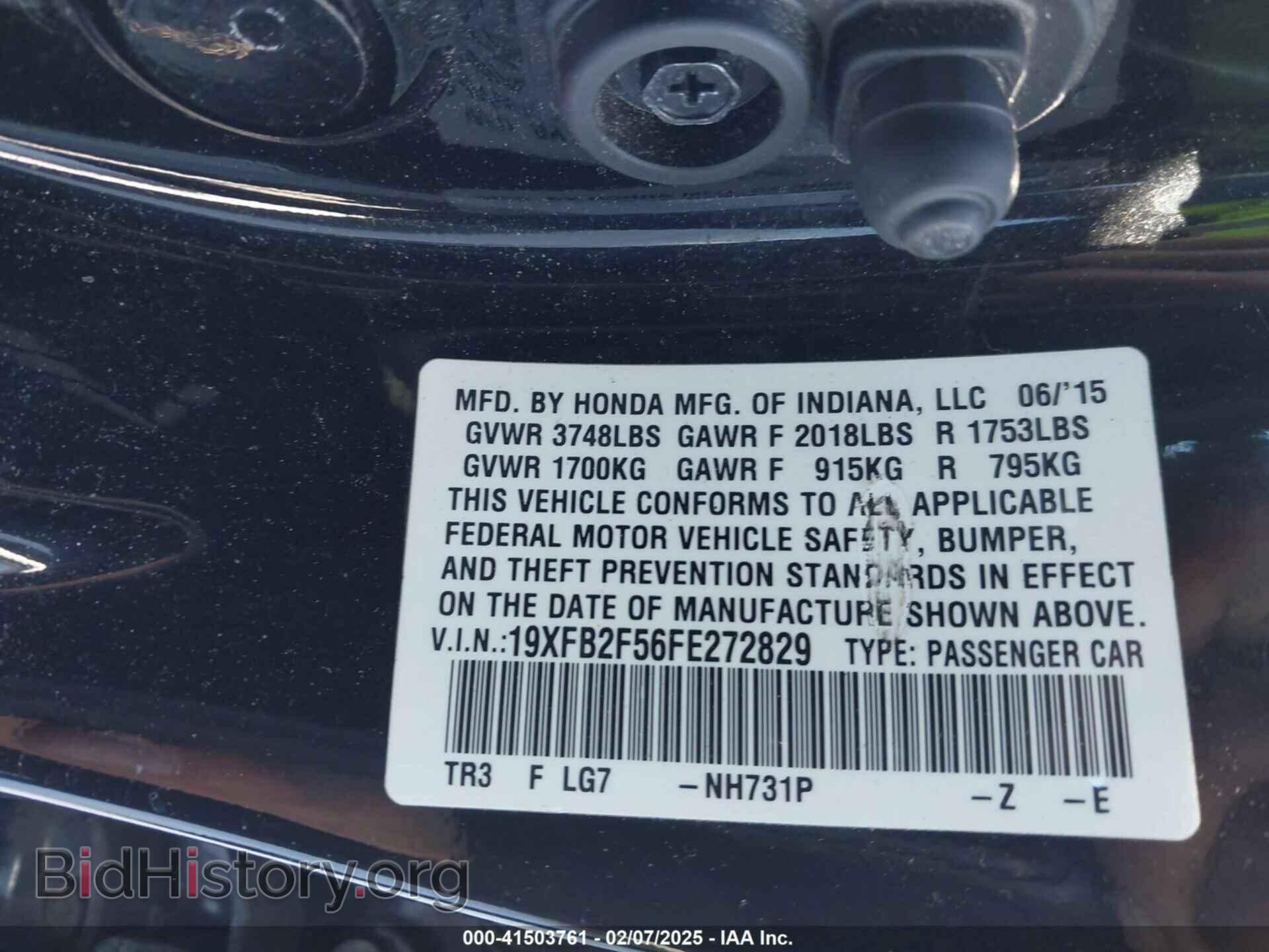 2015 HONDA CIVIC - VIN: 19XFB2F56FE272829 - Фото 9