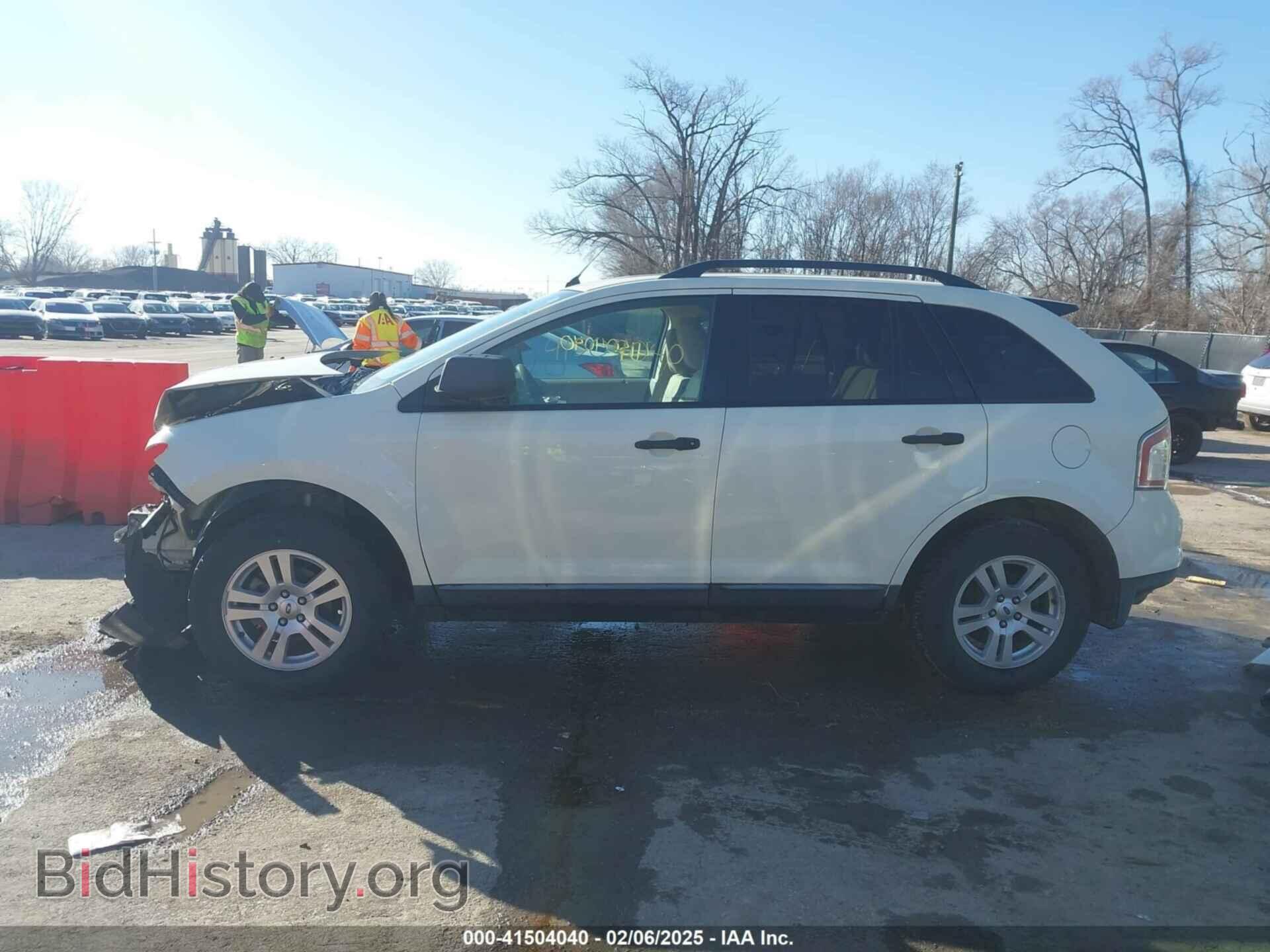 2007 FORD EDGE - VIN: 2FMDK36C67BB59818 - Photo 15