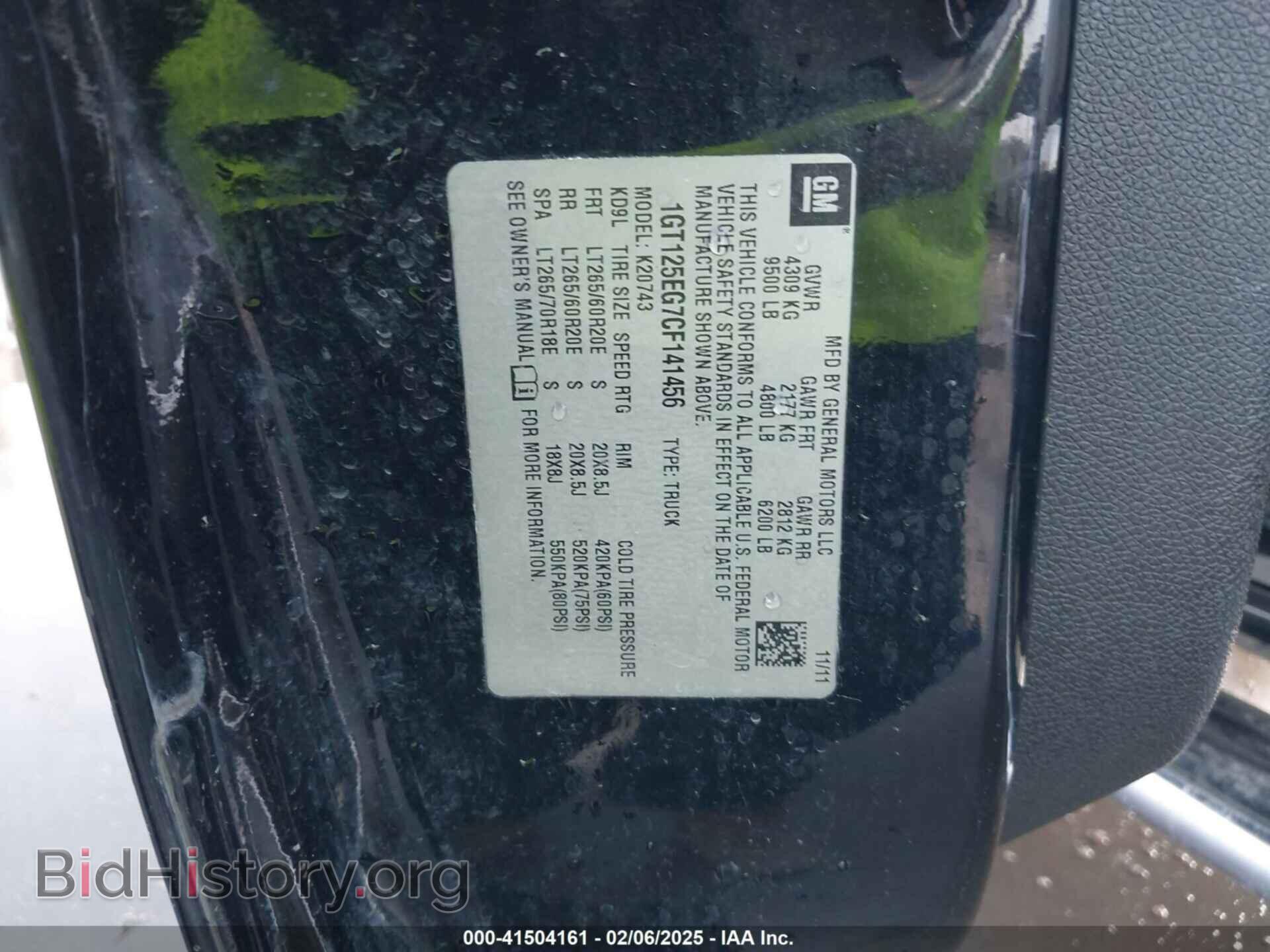 2012 GMC SIERRA 2500HD - VIN: 1GT125EG7CF141456 - Фото 9