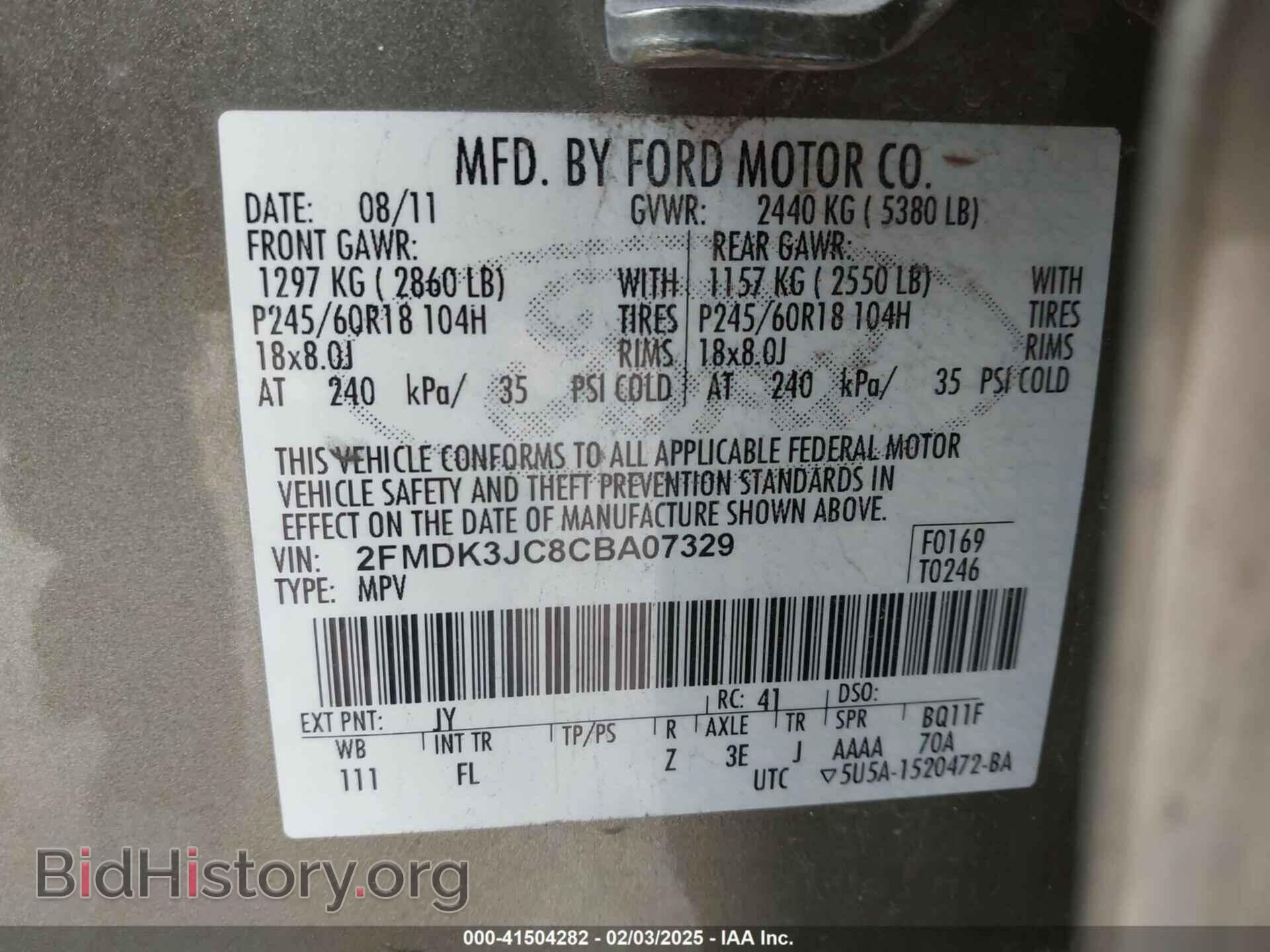 2012 FORD EDGE - VIN: 2FMDK3JC8CBA07329 - Фото 9