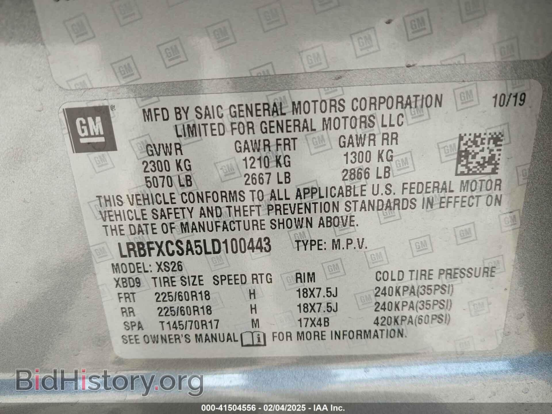 2020 BUICK ENVISION - VIN: LRBFXCSA5LD100443 - Фото 9