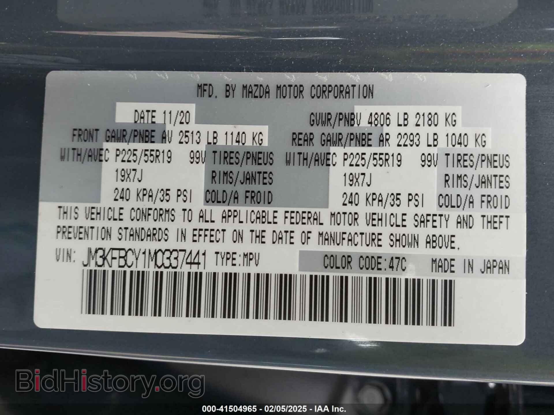 2021 MAZDA CX-5 - VIN: JM3KFBCY1M0337441 - Фото 9