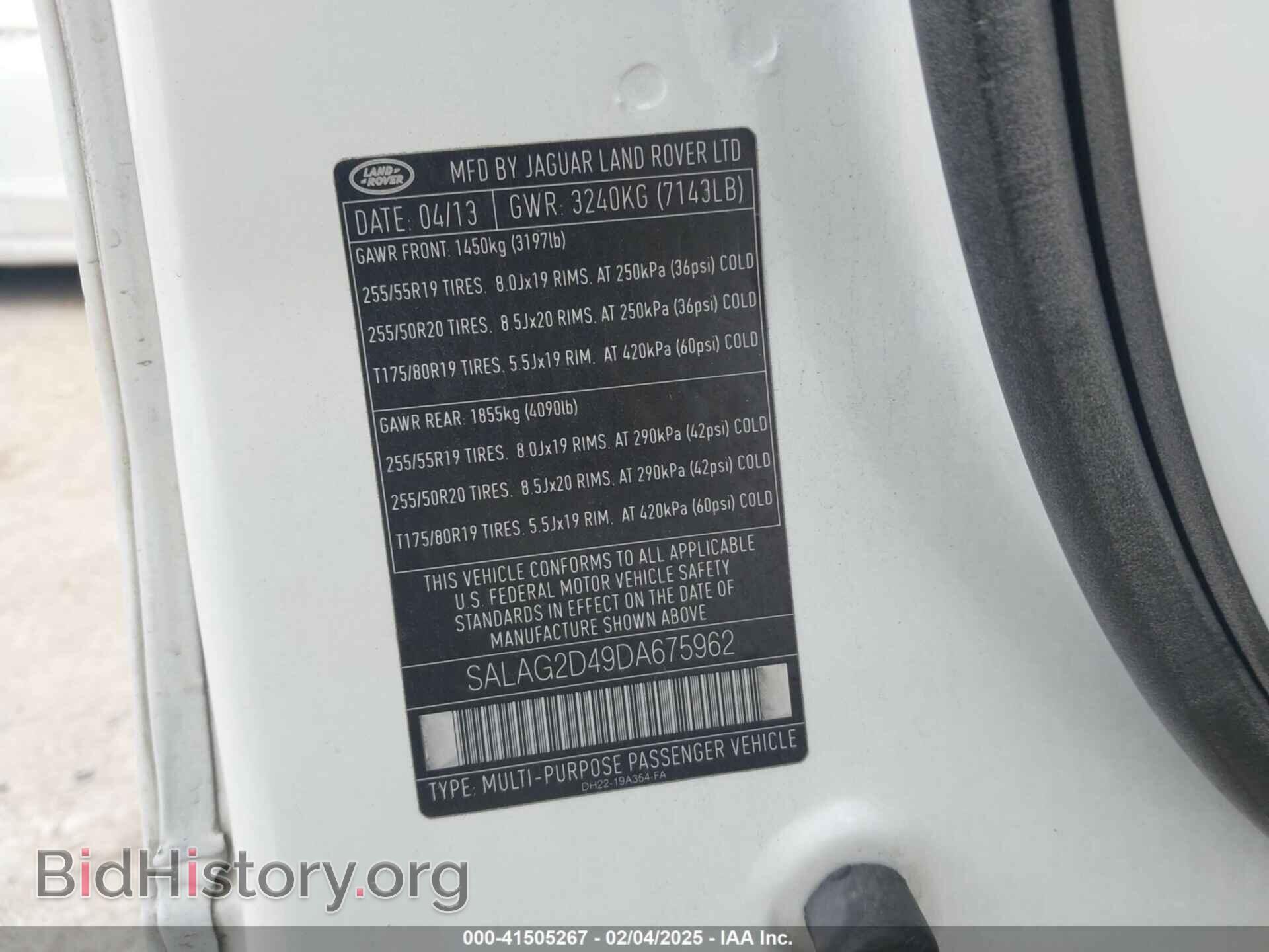 2013 LAND ROVER LR4 - VIN: SALAG2D49DA675962 - Фото 9