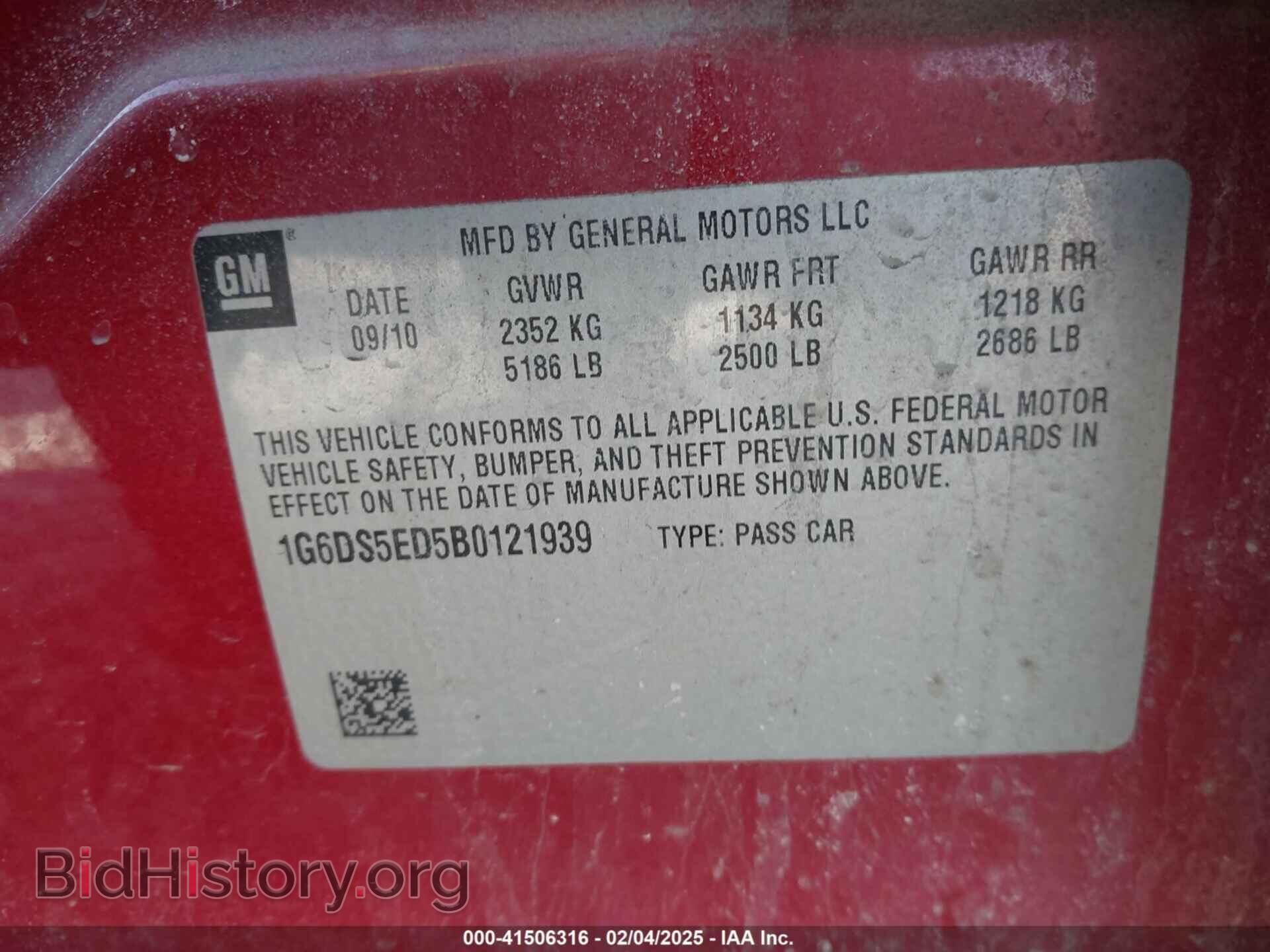 2011 CADILLAC CTS - VIN: 1G6DS5ED5B0121939 - Фото 8