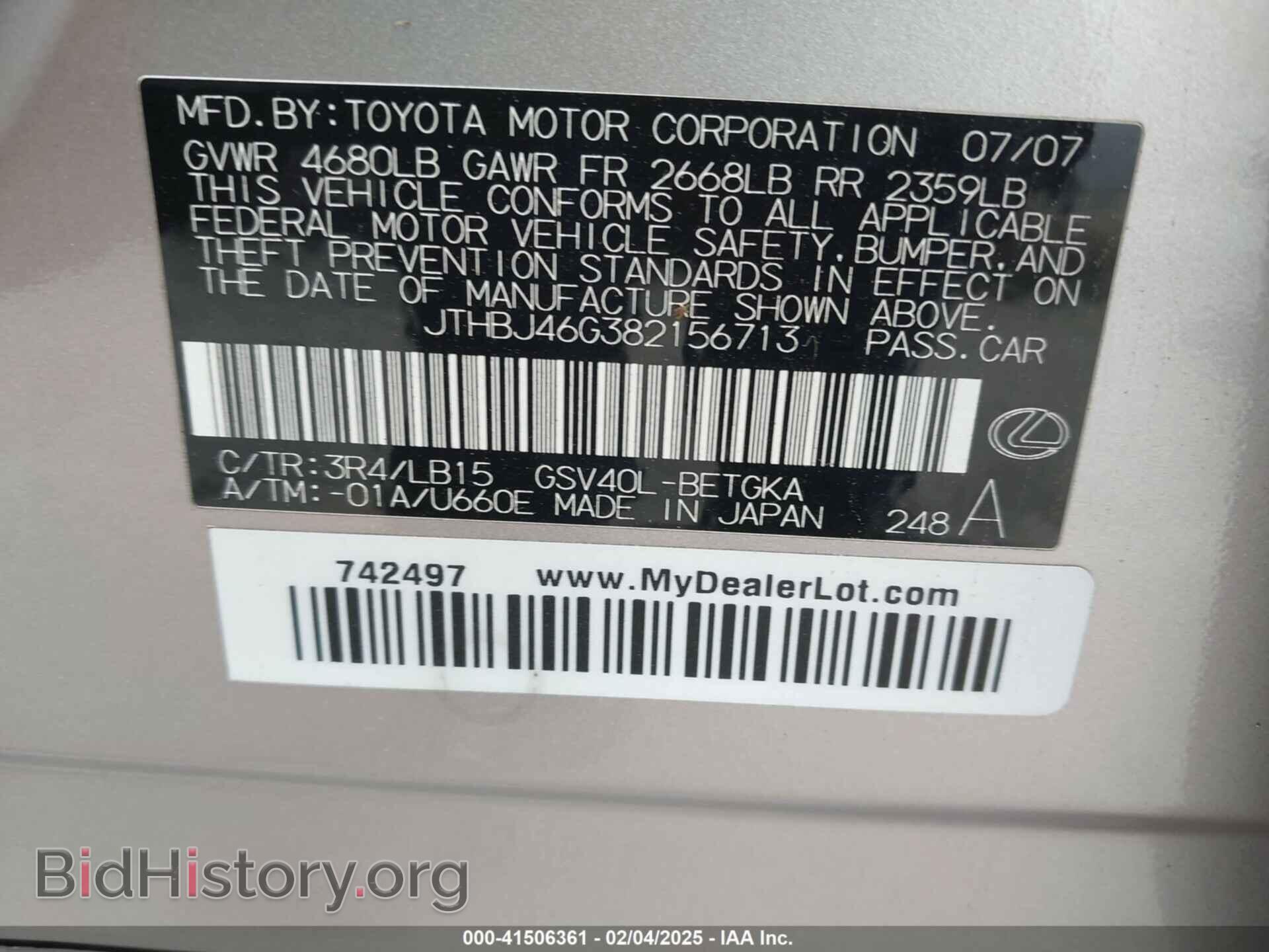 2008 LEXUS ES 350 - VIN: JTHBJ46G382156713 - Фото 9