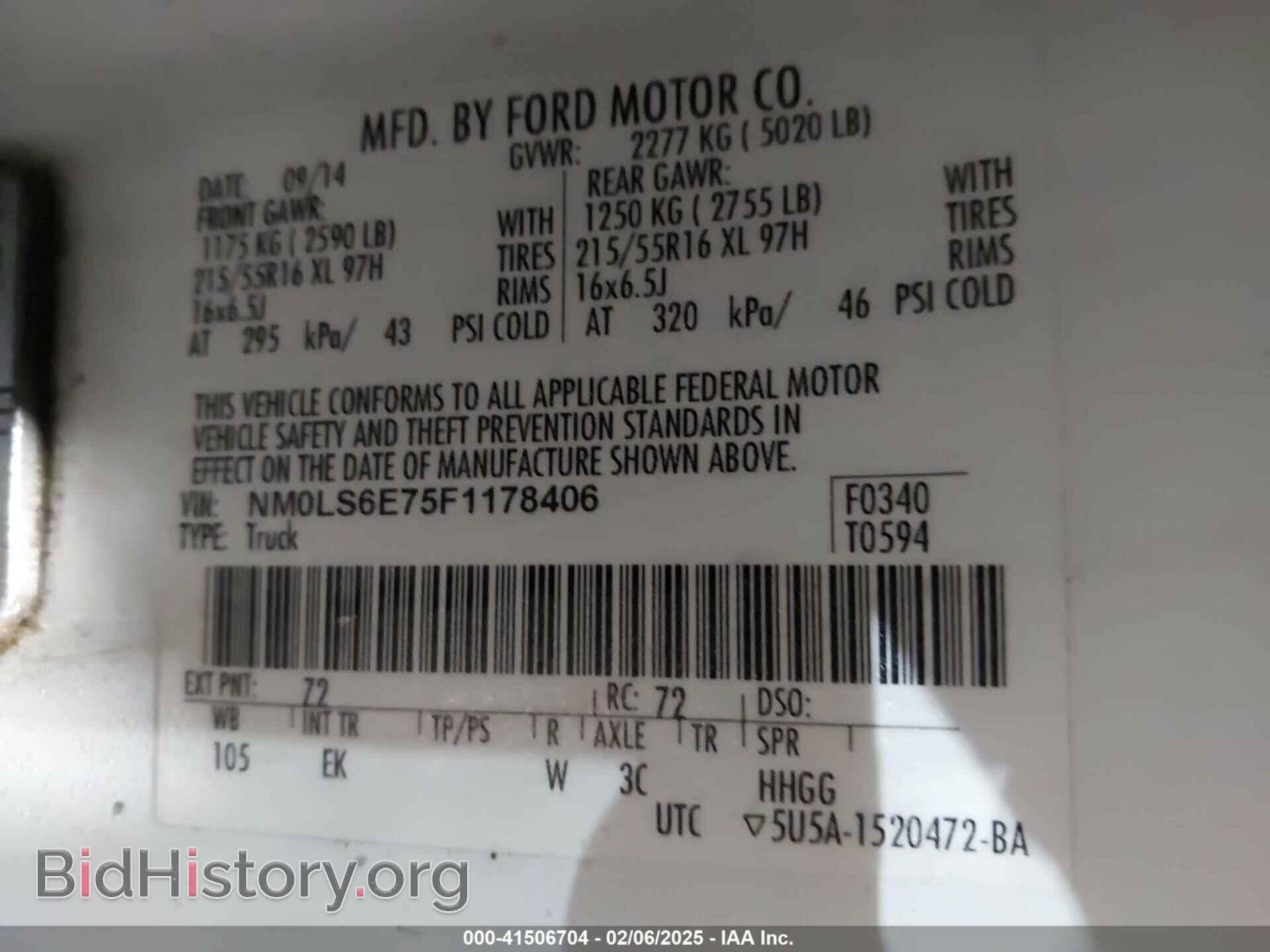 2015 FORD TRANSIT CONNECT - VIN: NM0LS6E75F1178406 - Фото 9