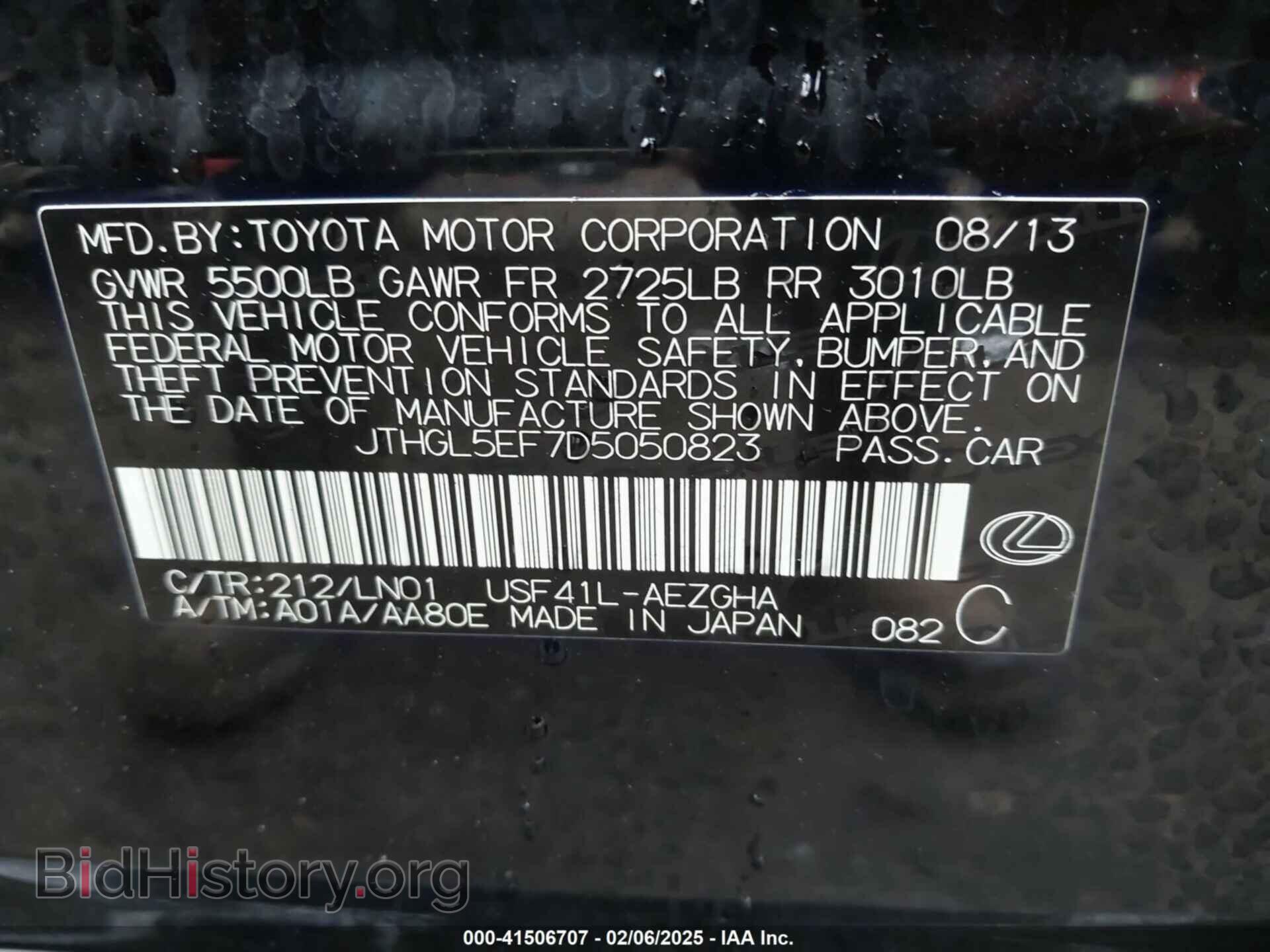 2013 LEXUS LS 460 - VIN: JTHGL5EF7D5050823 - Photo 9