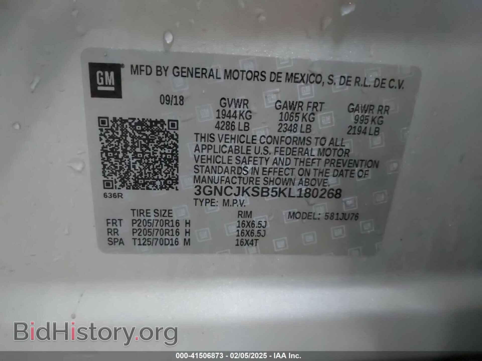 2019 CHEVROLET TRAX - VIN: 3GNCJKSB5KL180268 - Фото 9