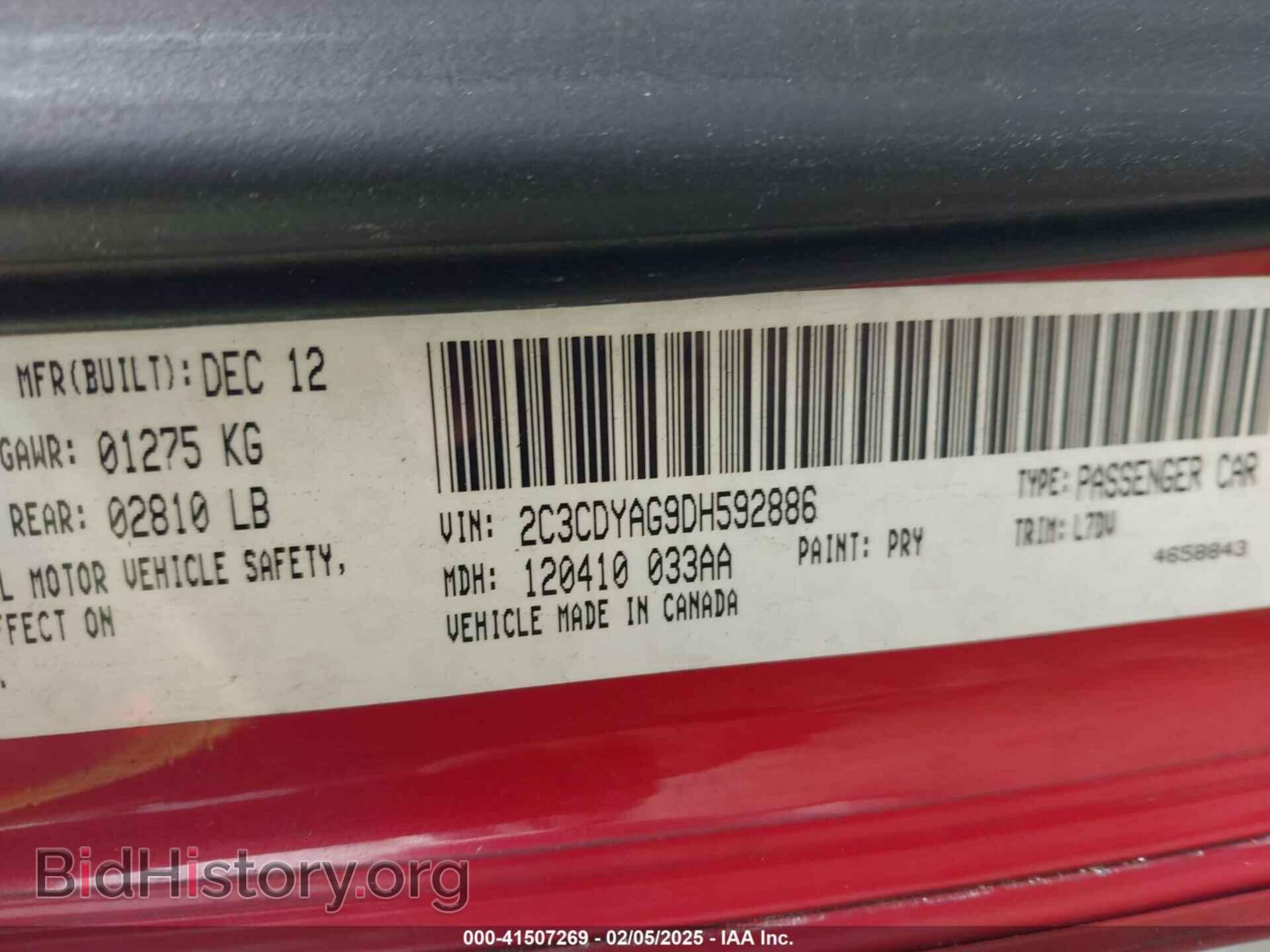 2013 DODGE CHALLENGER - VIN: 2C3CDYAG9DH592886 - Фото 9