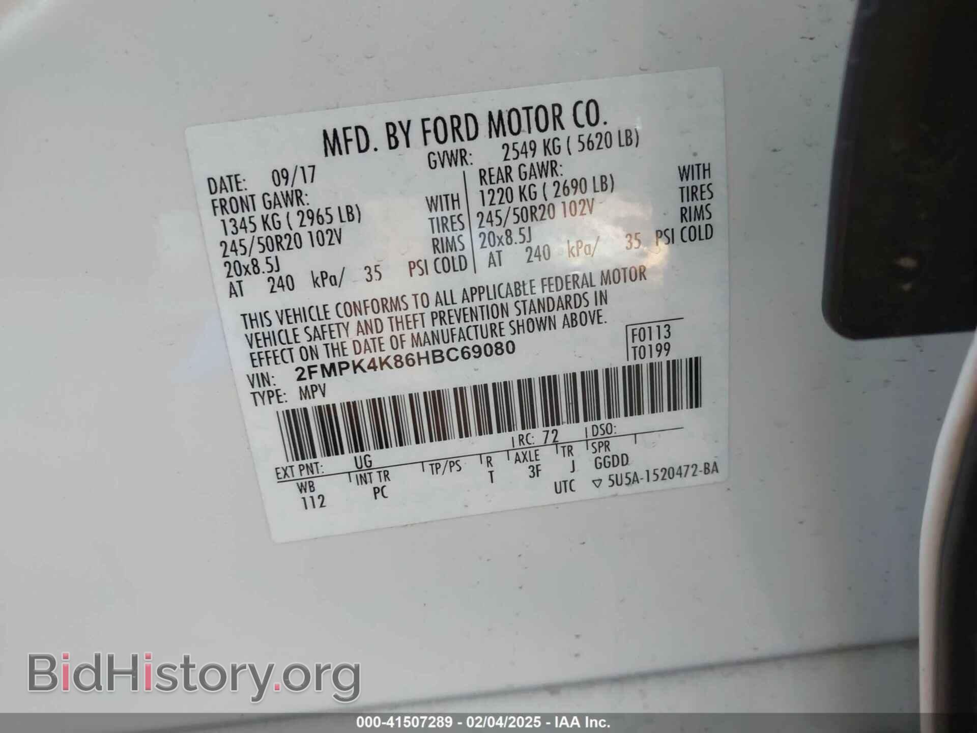 2017 FORD EDGE - VIN: 2FMPK4K86HBC69080 - Фото 9