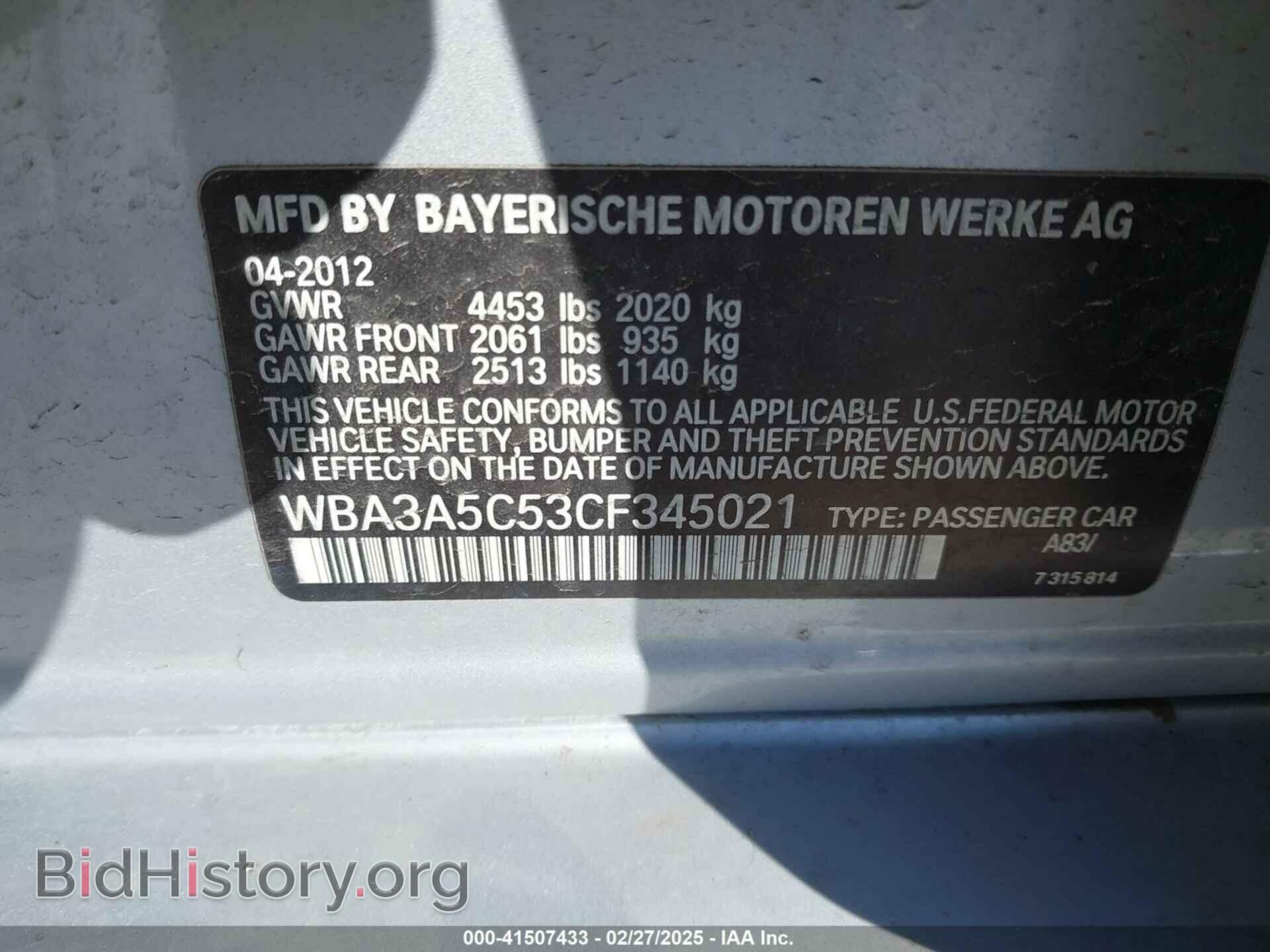 2012 BMW 328I - VIN: WBA3A5C53CF345021 - Фото 9