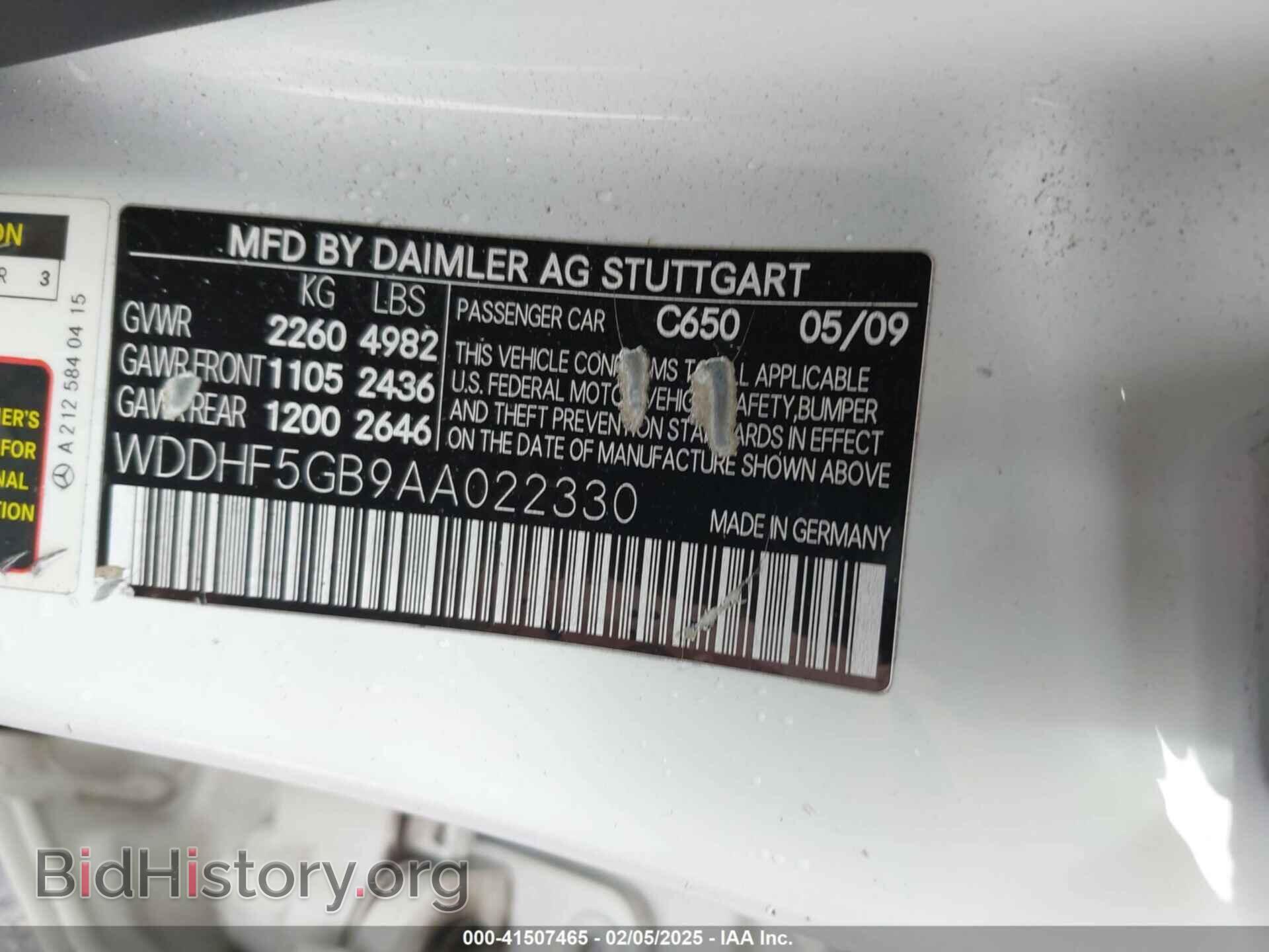 2010 MERCEDES-BENZ E-CLASS - VIN: WDDHF5GB9AA022330 - Фото 9