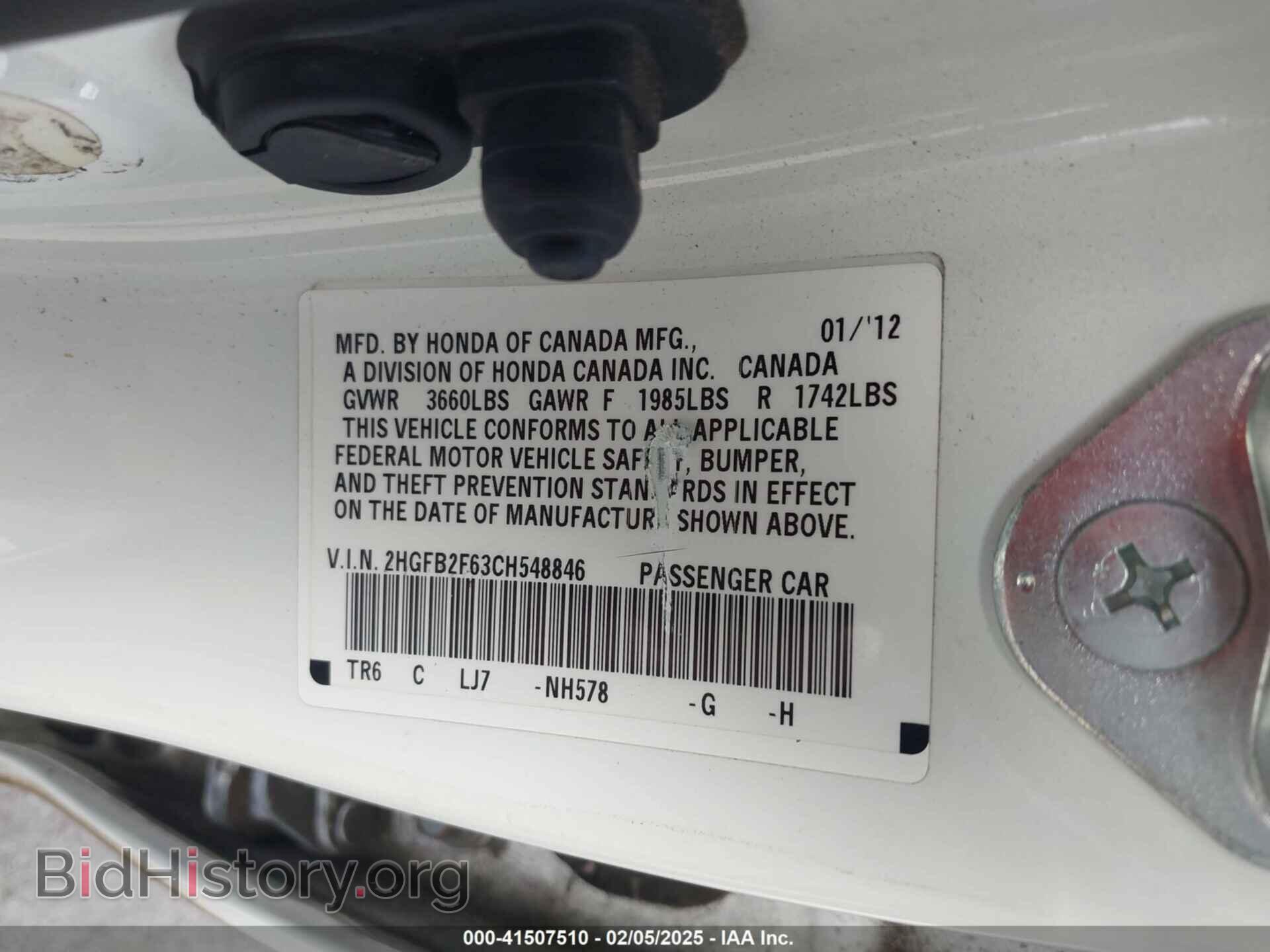 2012 HONDA CIVIC - VIN: 2HGFB2F63CH548846 - Фото 9