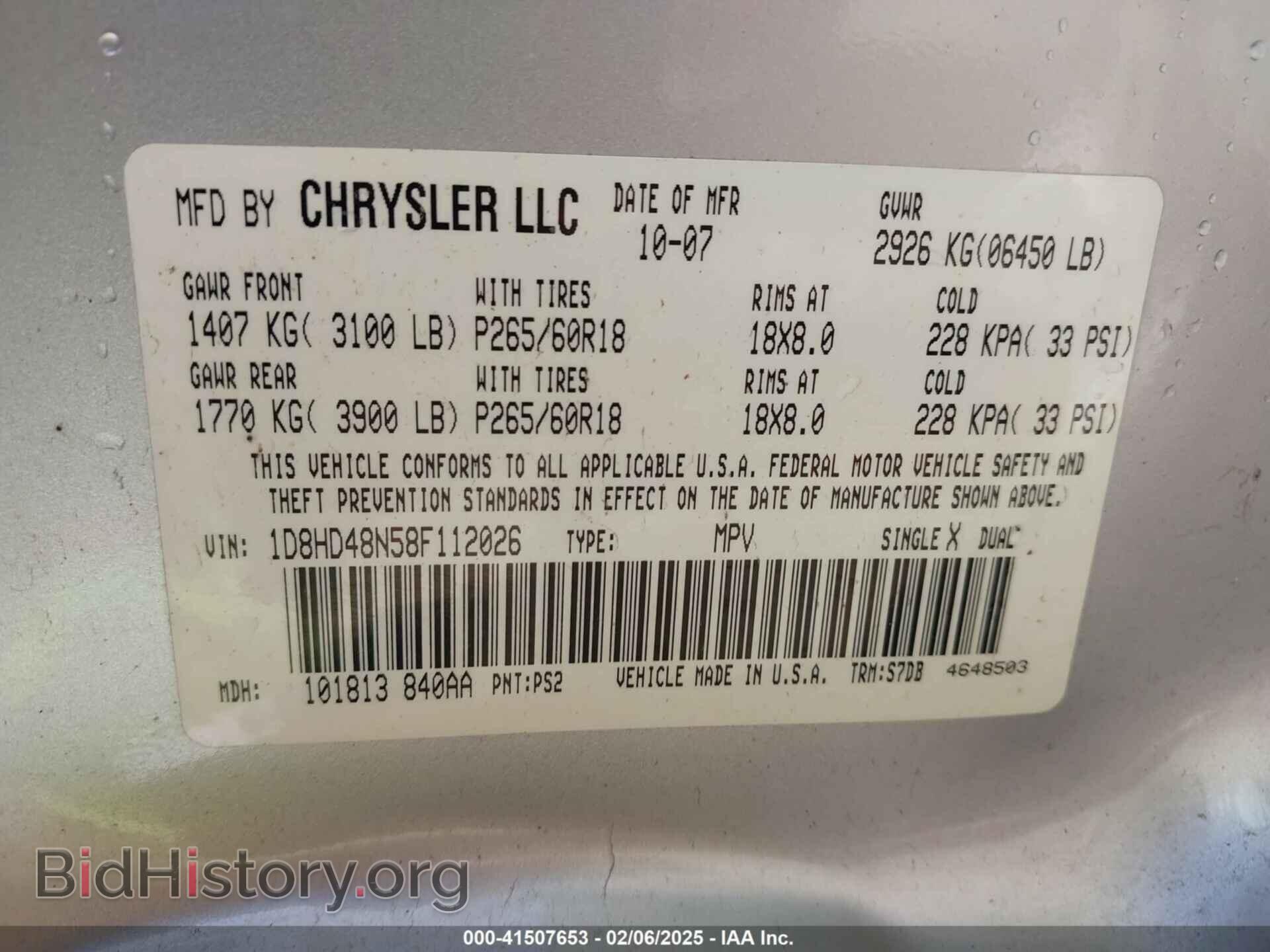 2008 DODGE DURANGO - VIN: 1D8HD48N58F112026 - Фото 9