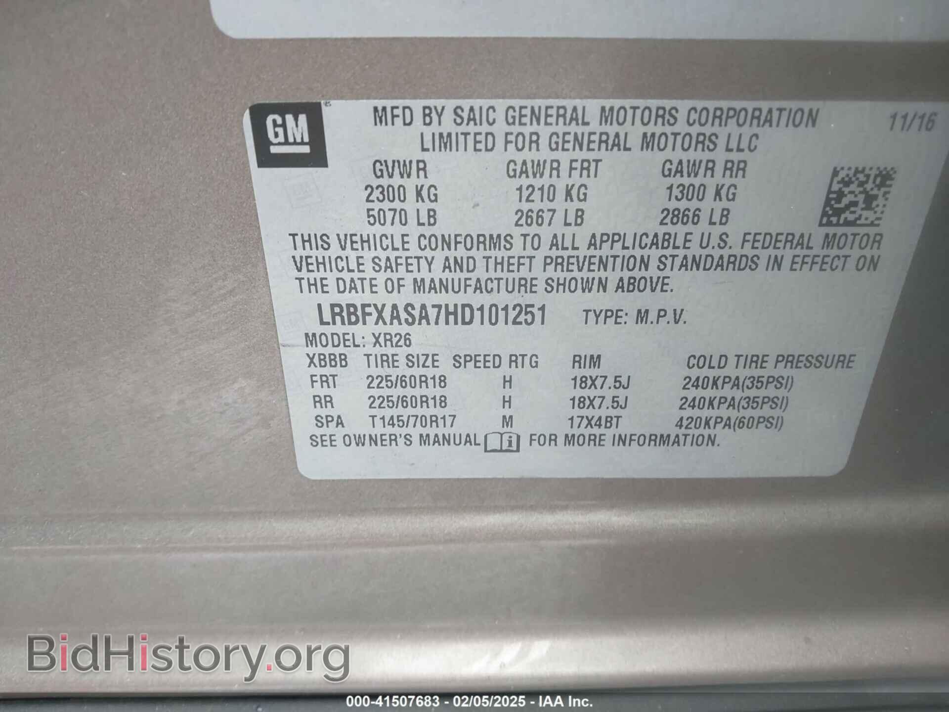 2017 BUICK ENVISION - VIN: LRBFXASA7HD101251 - Photo 8
