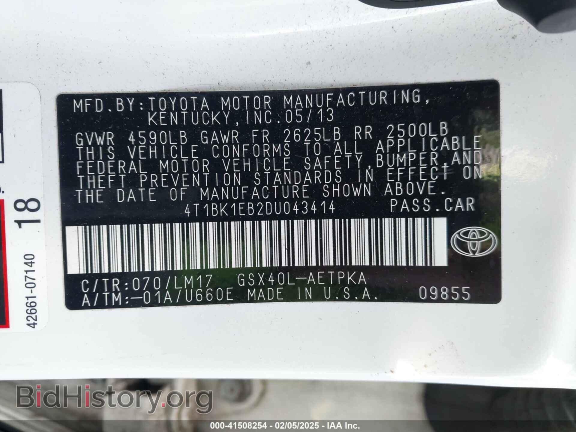2014 TOYOTA AVALON - VIN: 4T1BK1EB3EU089464 - Фото 9