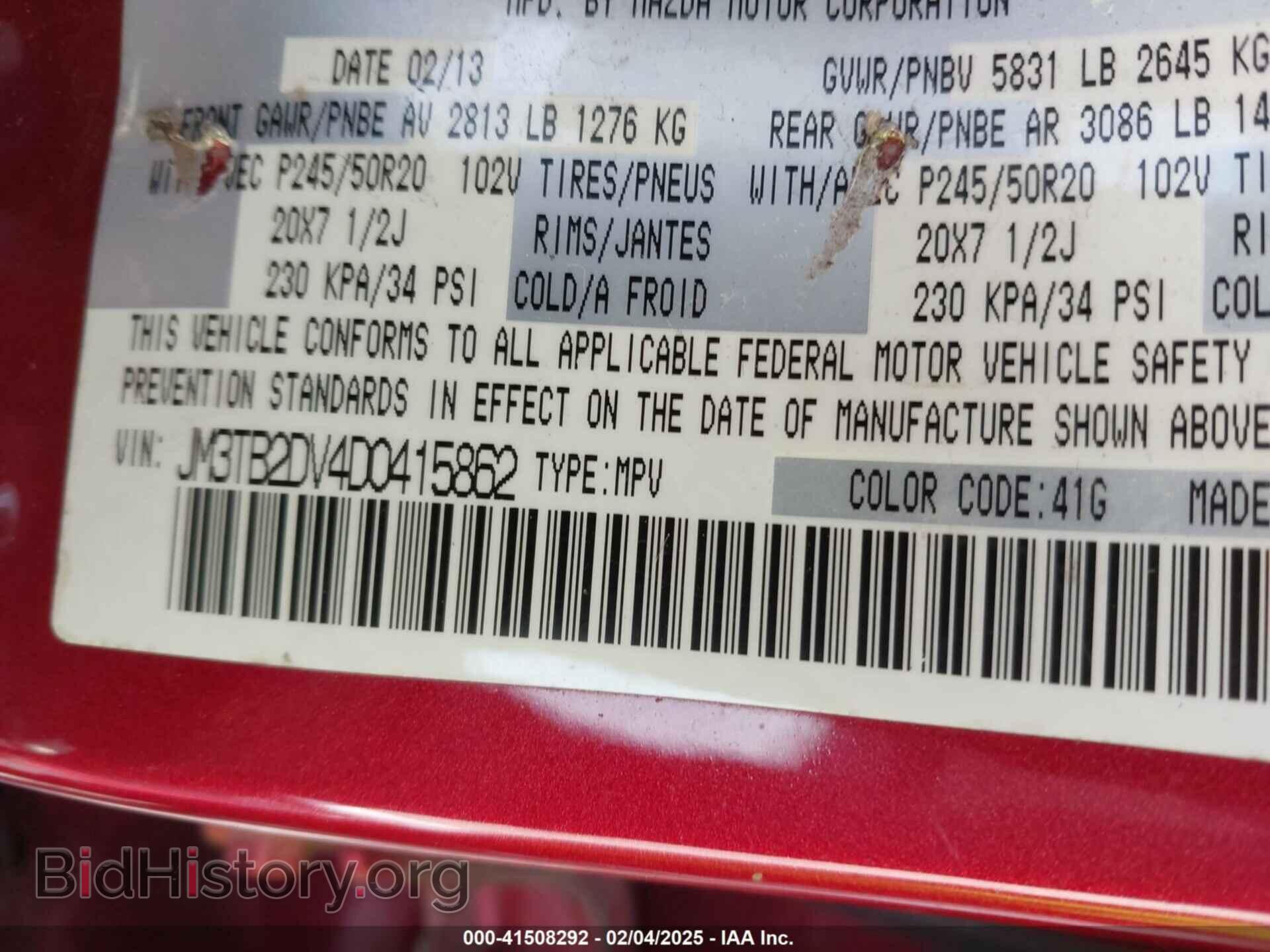2013 MAZDA CX-9 - VIN: JM3TB2DV4D0415862 - Фото 9