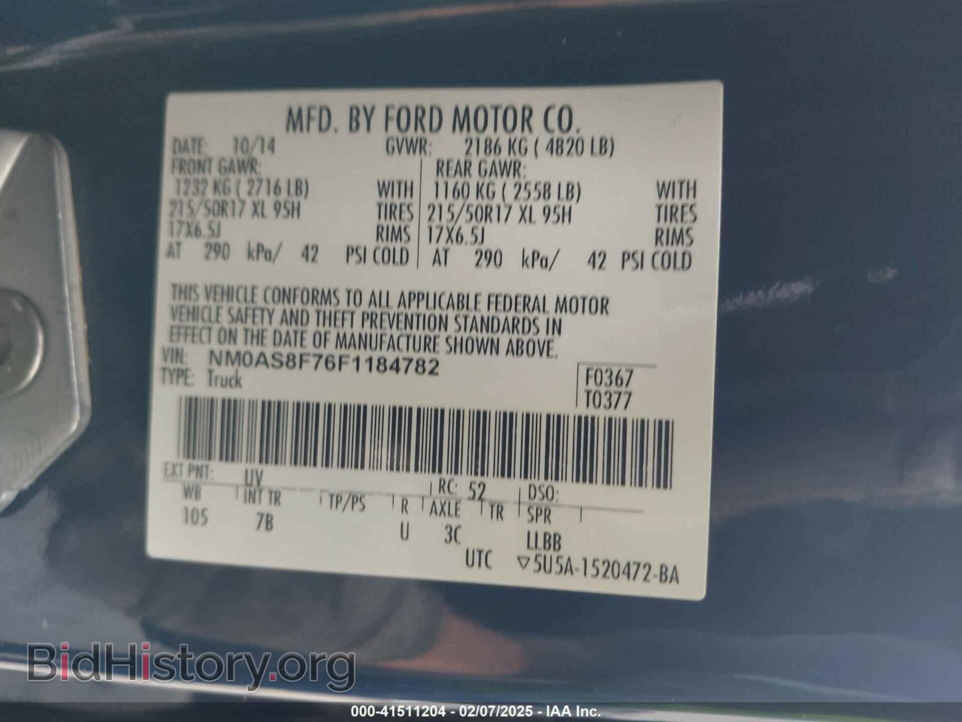 2015 FORD TRANSIT CONNECT - VIN: NM0AS8F76F1184782 - Фото 9