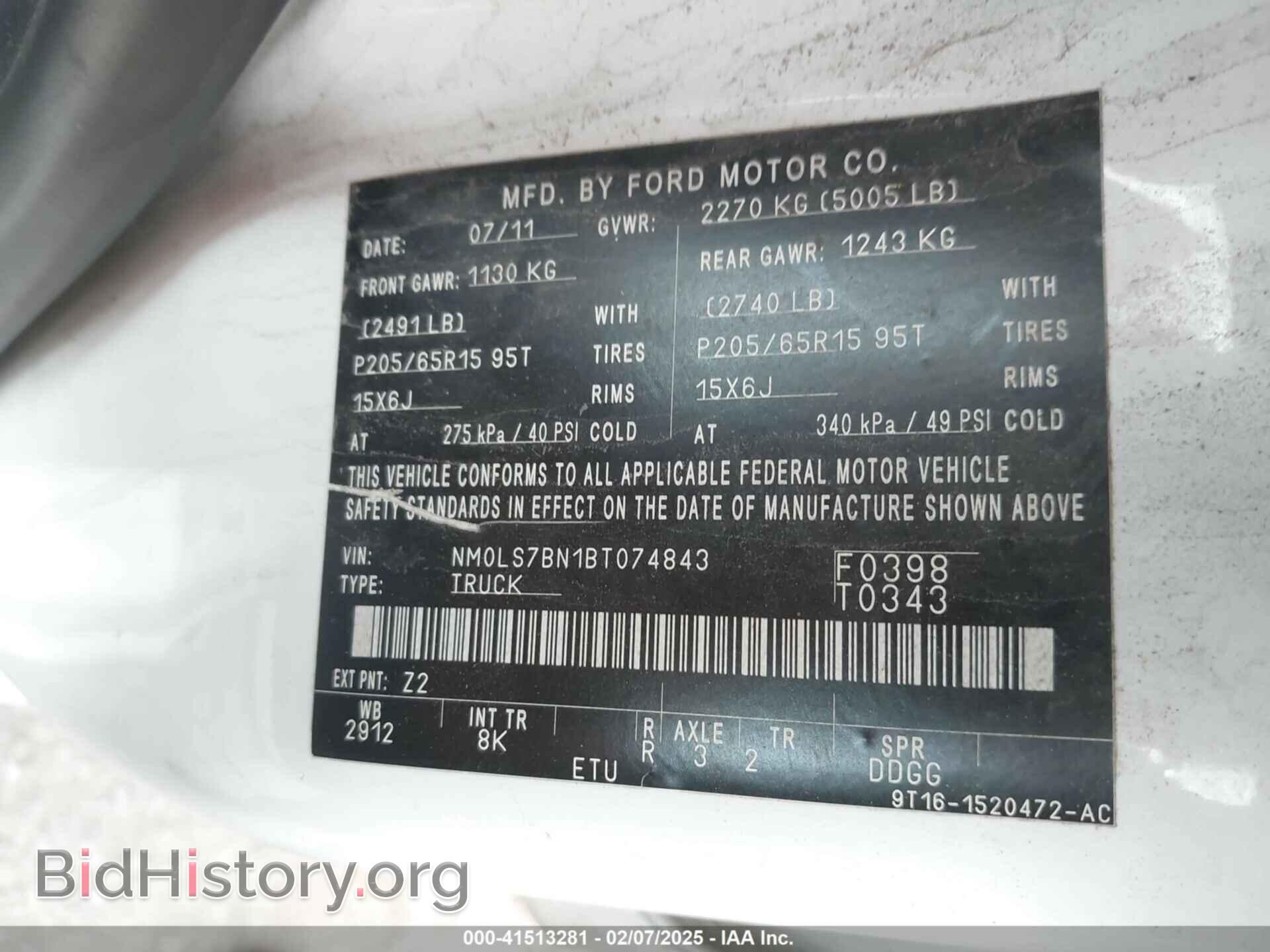 2011 FORD TRANSIT CONNECT - VIN: NM0LS7BN1BT074843 - Фото 9