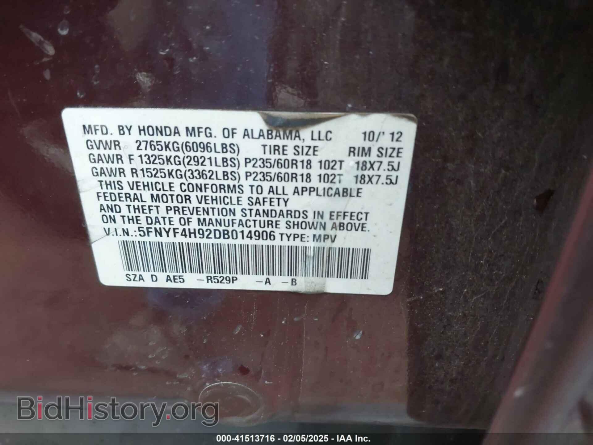 2013 HONDA PILOT - VIN: 5FNYF4H92DB014906 - Фото 9