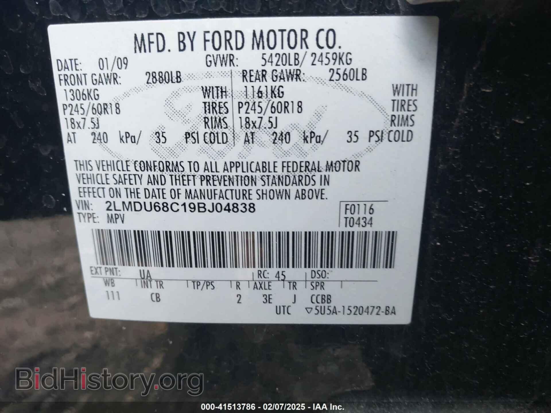 2009 LINCOLN MKX - VIN: 2LMDU68C19BJ04838 - Фото 9