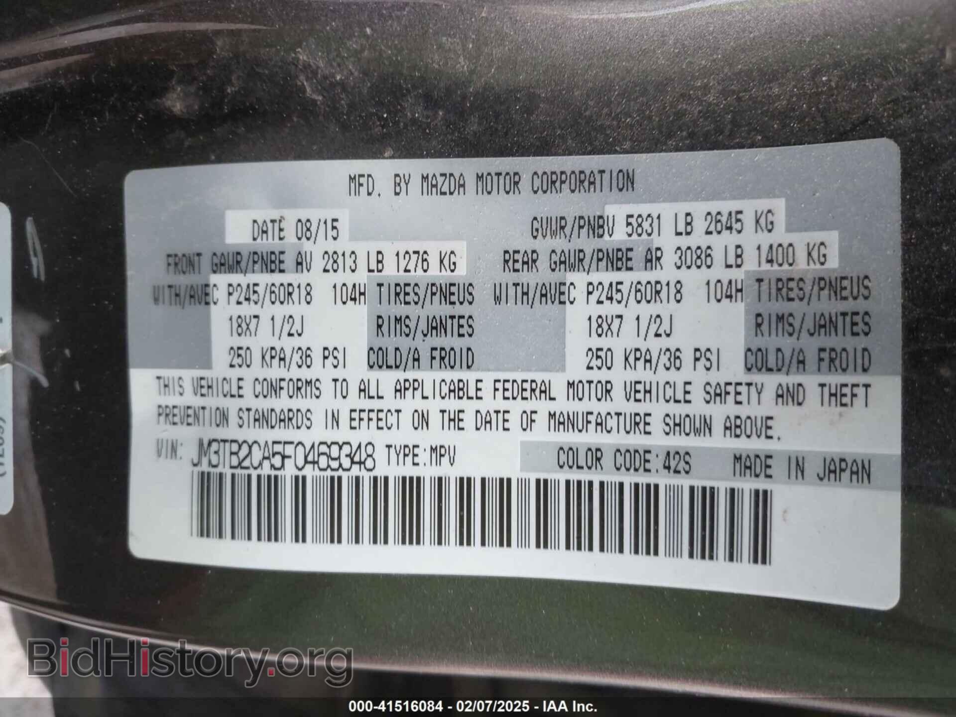2015 MAZDA CX-9 - VIN: JM3TB2CA5F0469348 - Фото 9