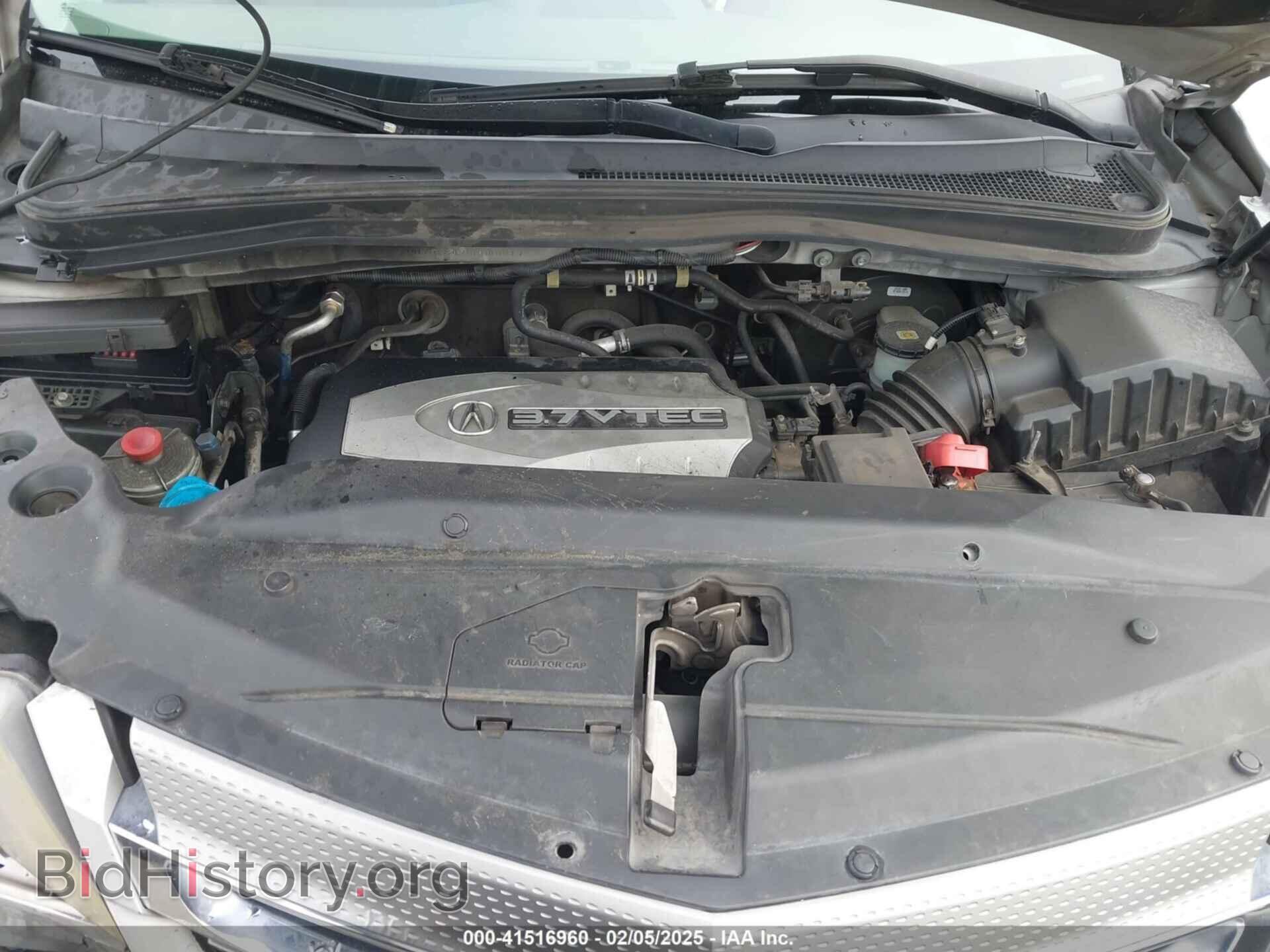 2008 ACURA MDX - VIN: 2HNYD28498H548817 - Фото 10