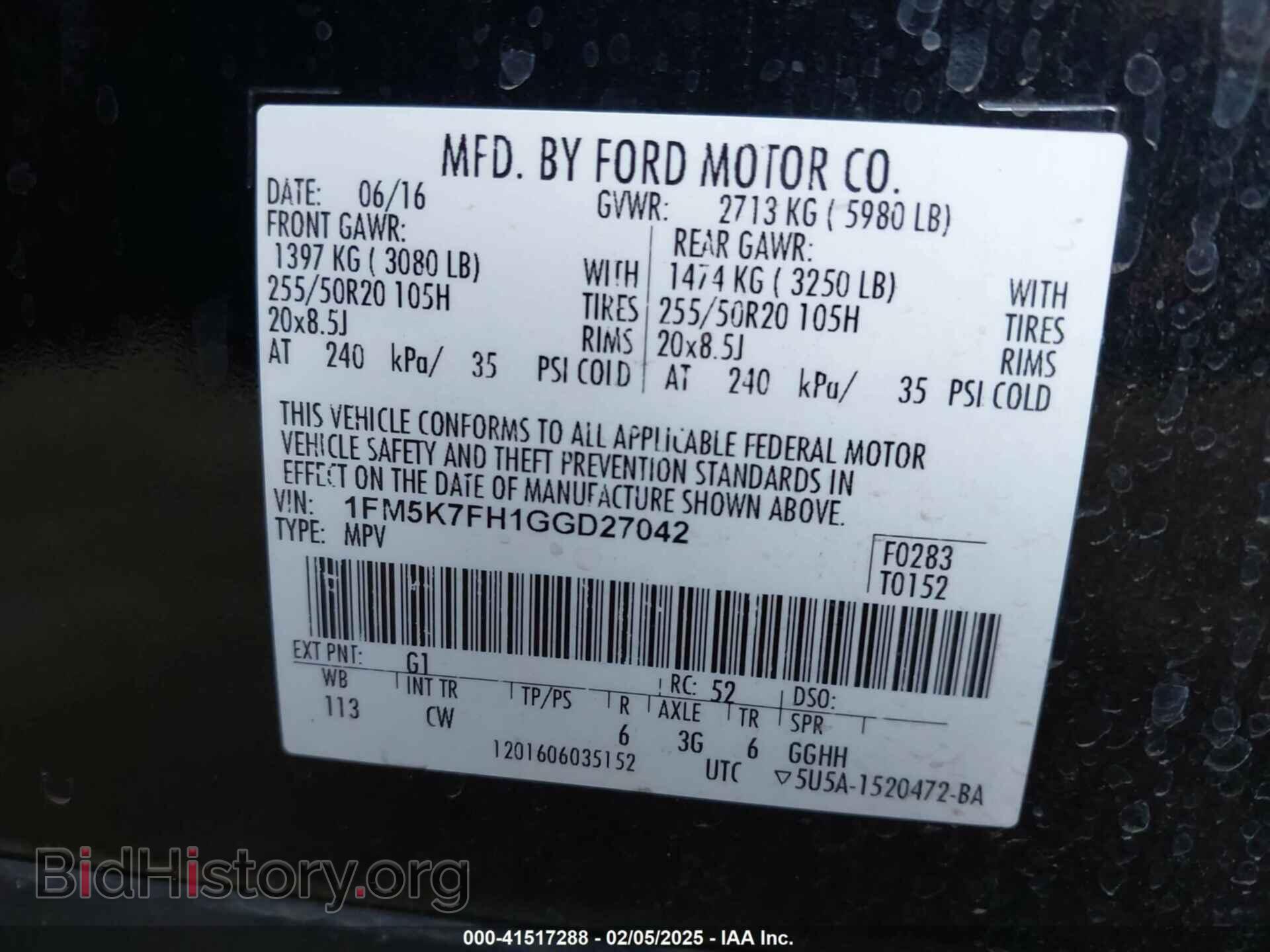 2016 FORD EXPLORER - VIN: 1FM5K7FH1GGD27042 - Фото 9