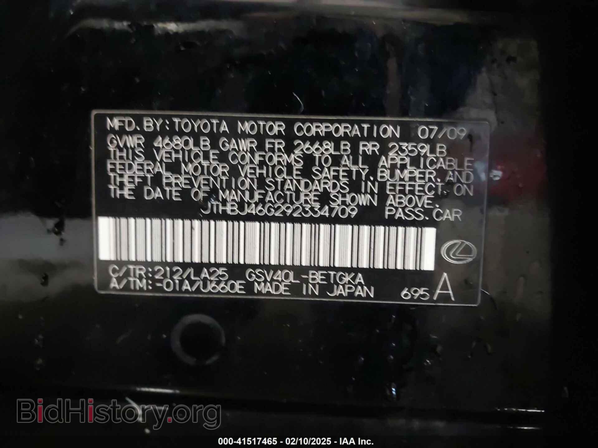 2009 LEXUS ES 350 - VIN: JTHBJ46G292334709 - Фото 9