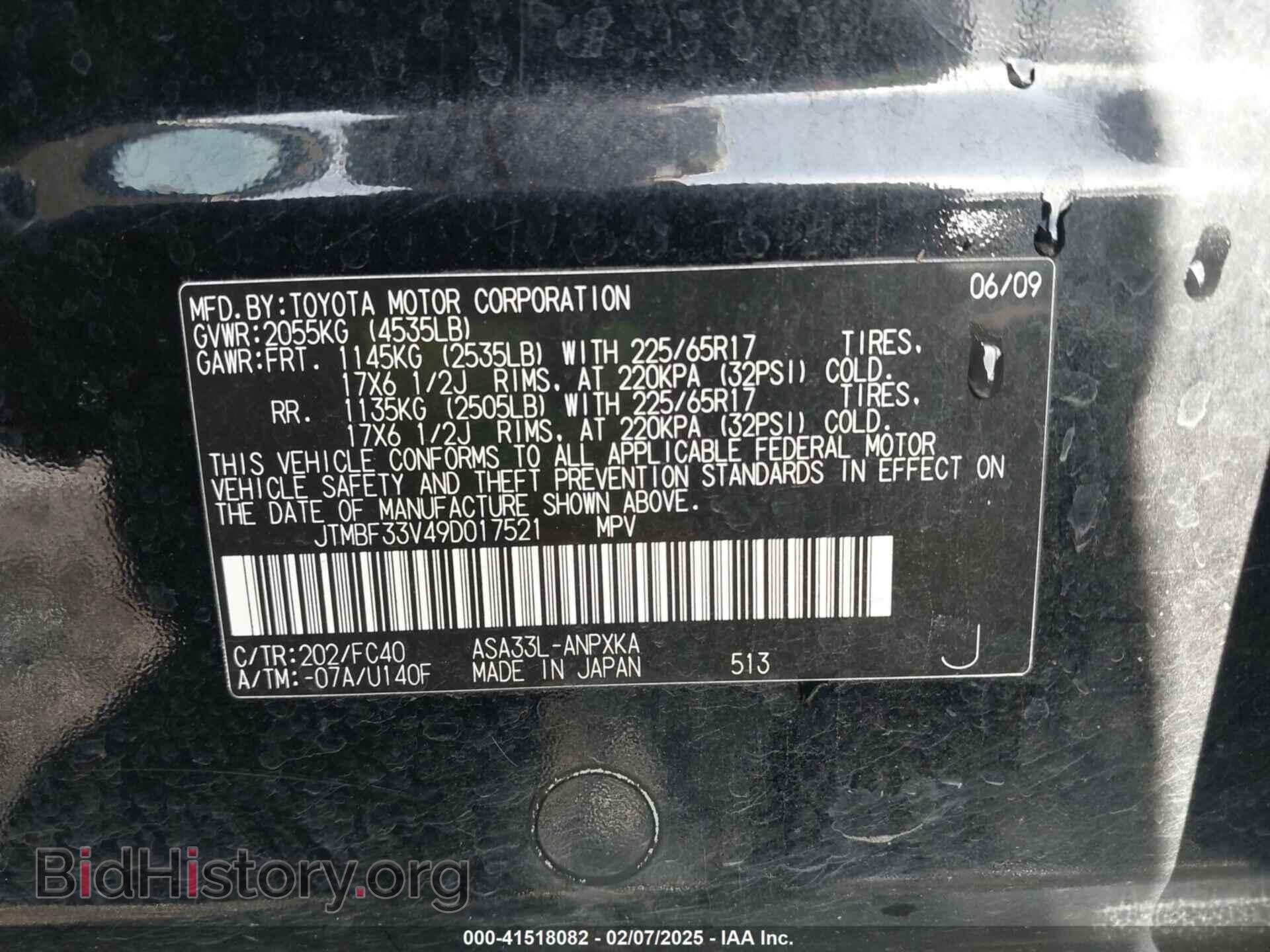 2009 TOYOTA RAV4 - VIN: JTMBF33V49D017521 - Фото 9