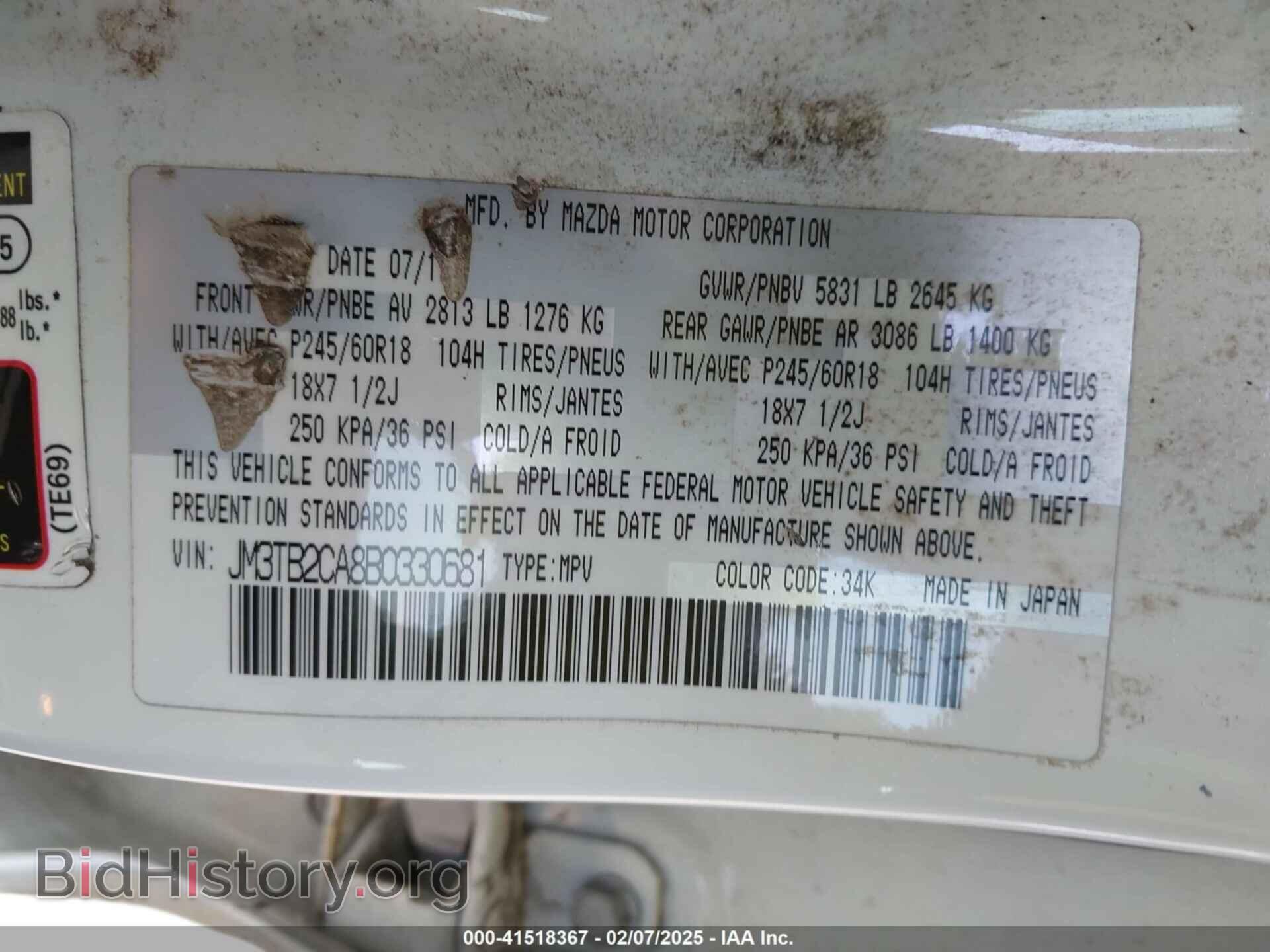 2011 MAZDA CX-9 - VIN: JM3TB2CA8B0330681 - Фото 9