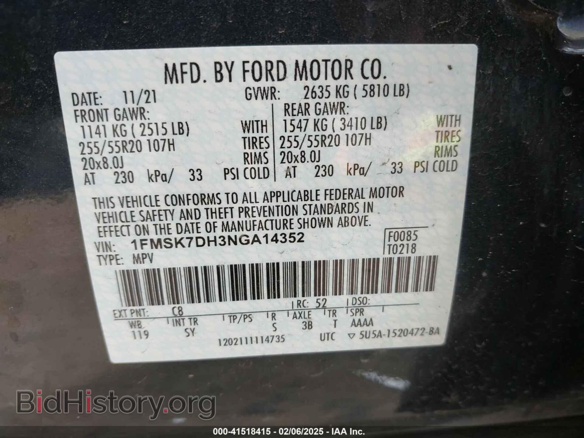 2022 FORD EXPLORER - VIN: 1FMSK7DH3NGA14352 - Фото 9