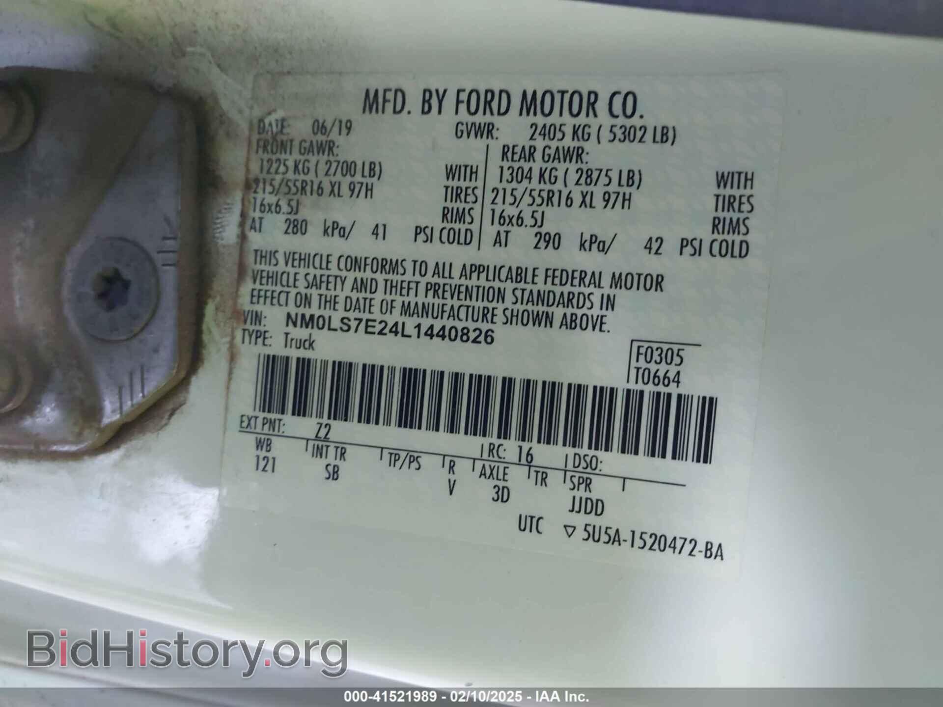 2020 FORD TRANSIT CONNECT - VIN: NM0LS7E24L1440826 - Фото 9