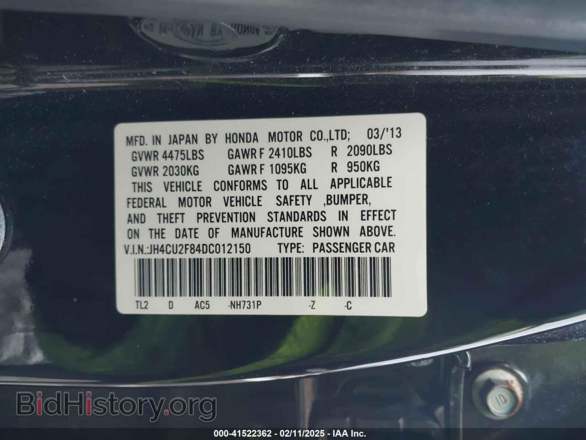 2013 ACURA TSX - VIN: JH4CU2F84DC012150 - Фото 9