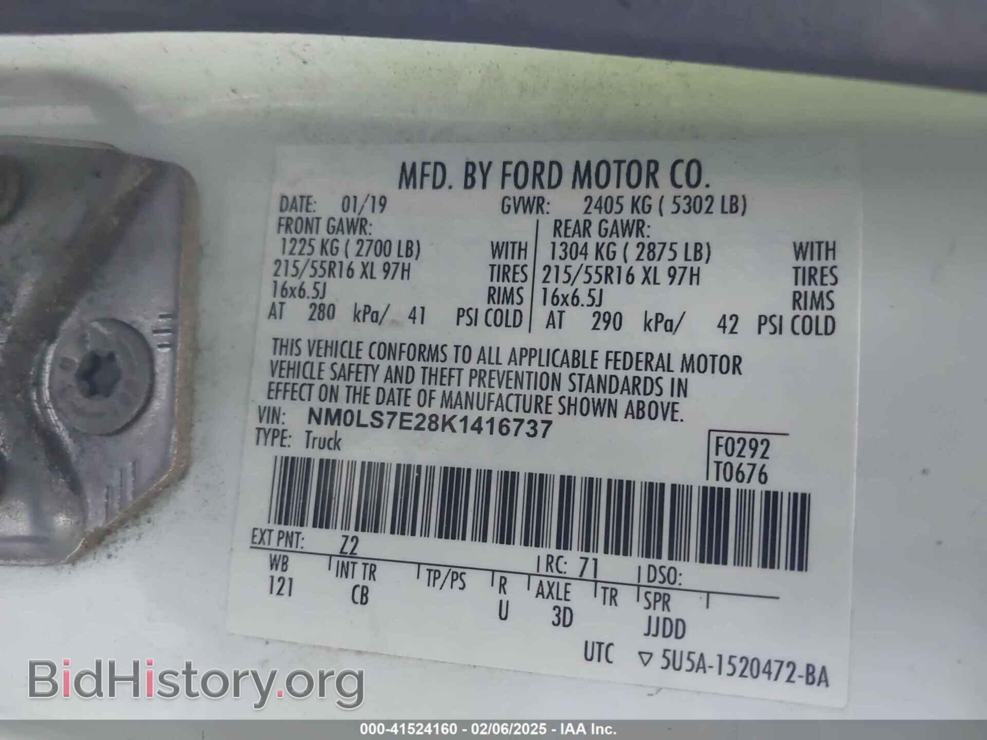 2019 FORD TRANSIT CONNECT - VIN: NM0LS7E28K1416737 - Фото 9