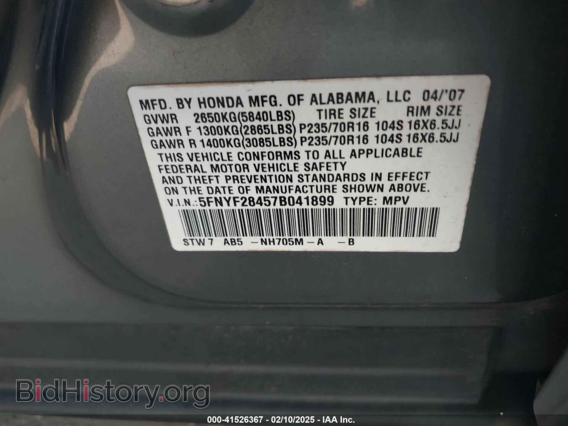 2007 HONDA PILOT - VIN: 5FNYF28457B041899 - Фото 9