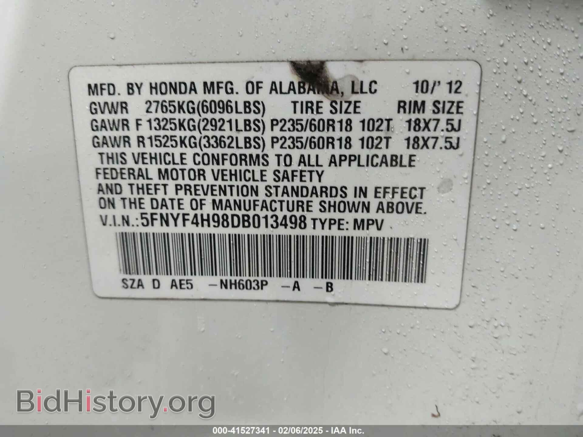 2013 HONDA PILOT - VIN: 5FNYF4H98DB013498 - Фото 9