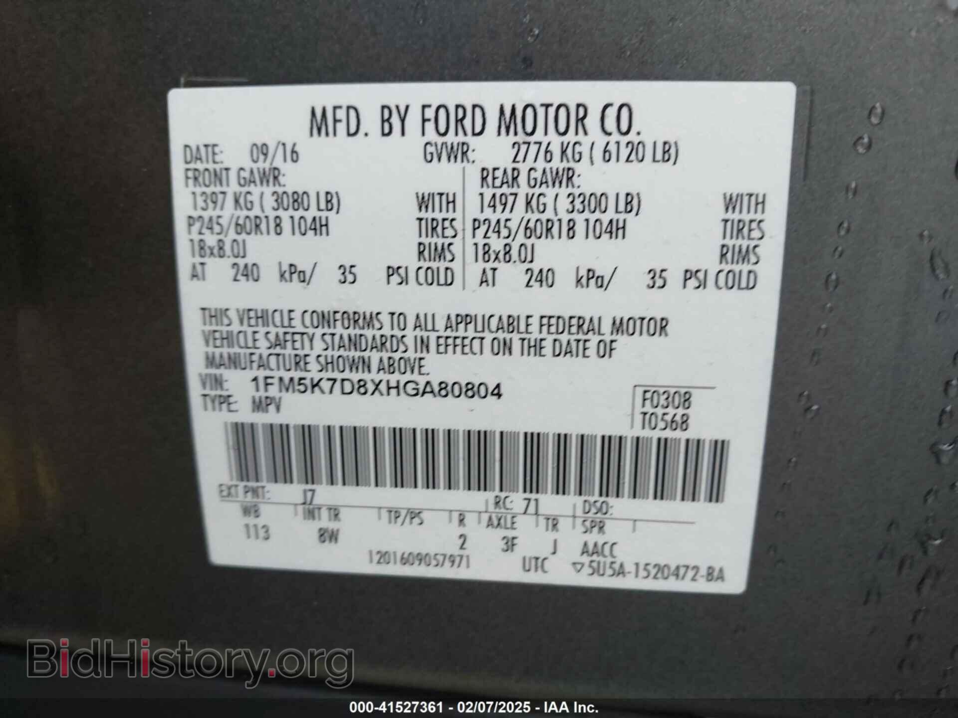 2017 FORD EXPLORER - VIN: 1FM5K7D8XHGA80804 - Фото 9