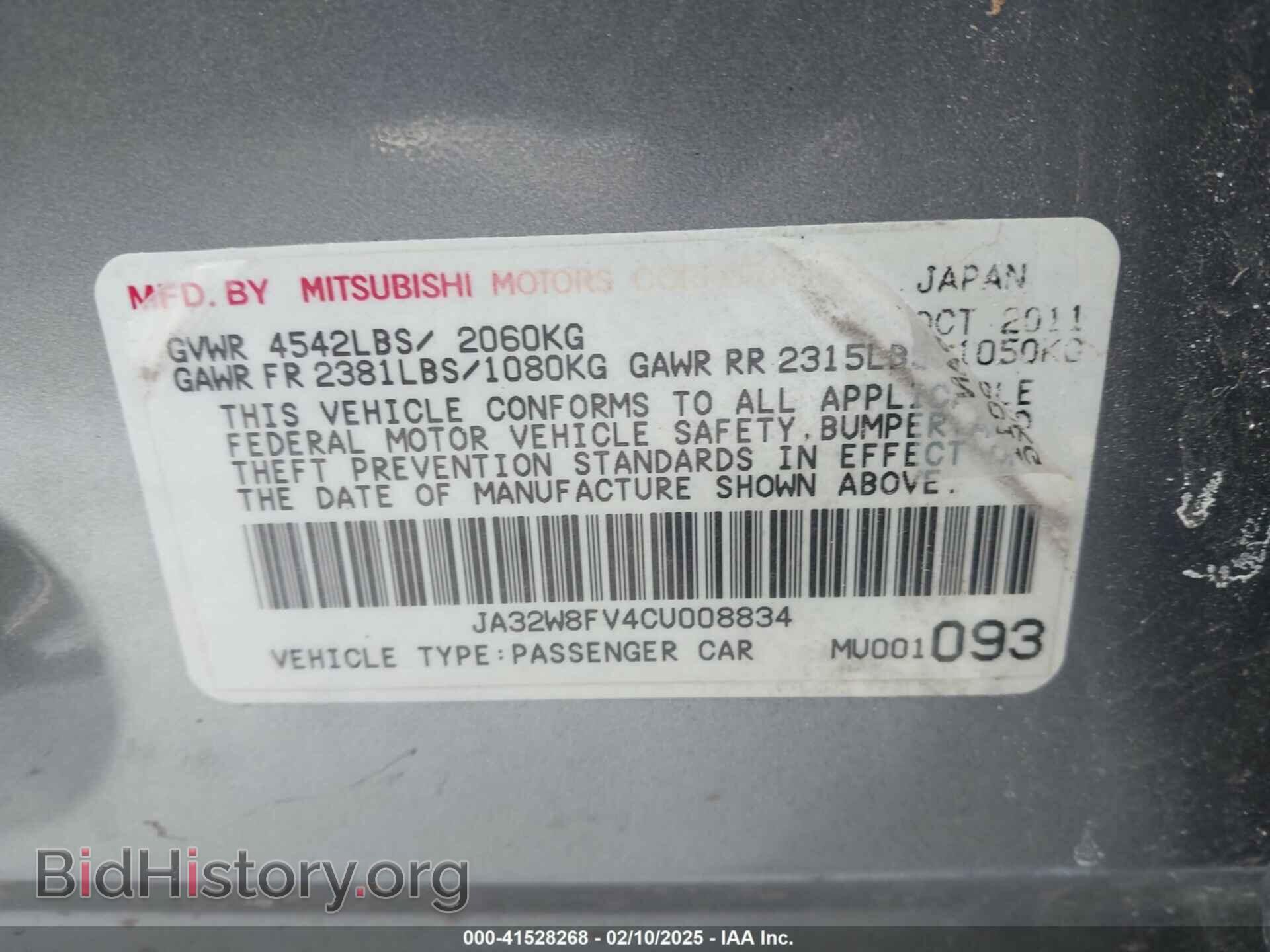 2012 MITSUBISHI LANCER EVOLUTION - VIN: JA32W8FV4CU008834 - Фото 9
