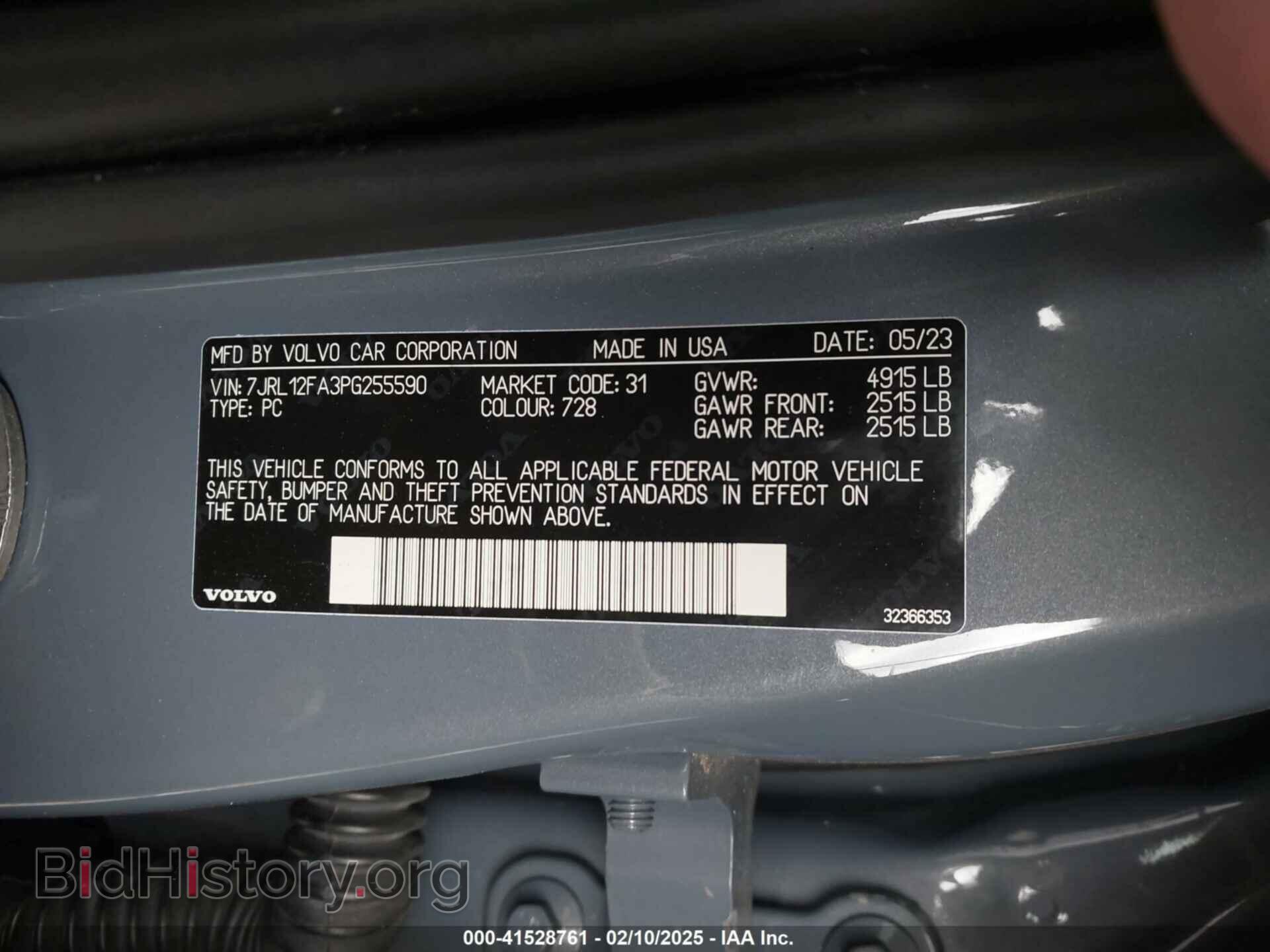 2023 VOLVO S60 - VIN: 7JRL12FA3PG255590 - Фото 9