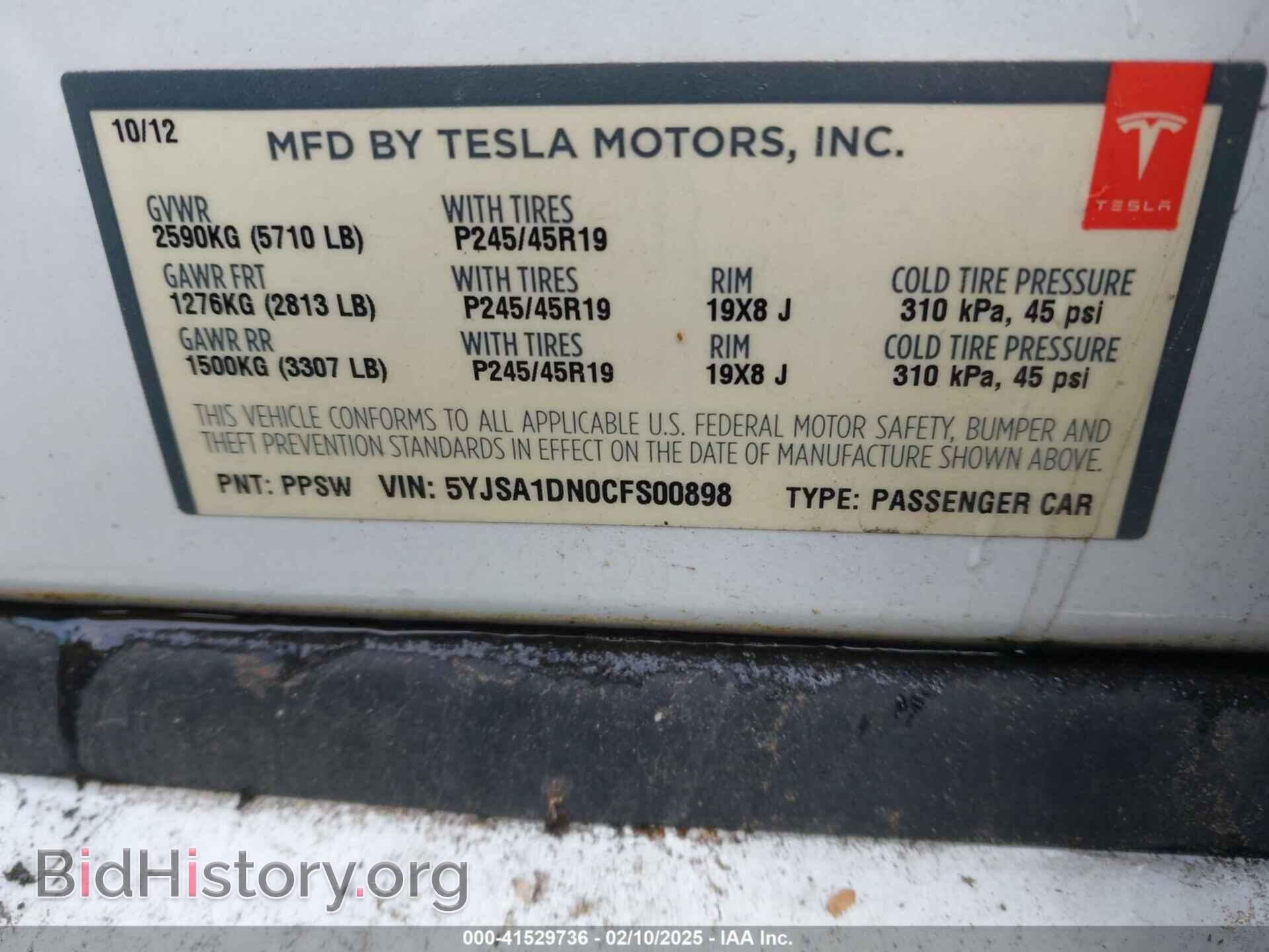 2012 TESLA MODEL S - VIN: 5YJSA1DN0CFS00898 - Фото 9