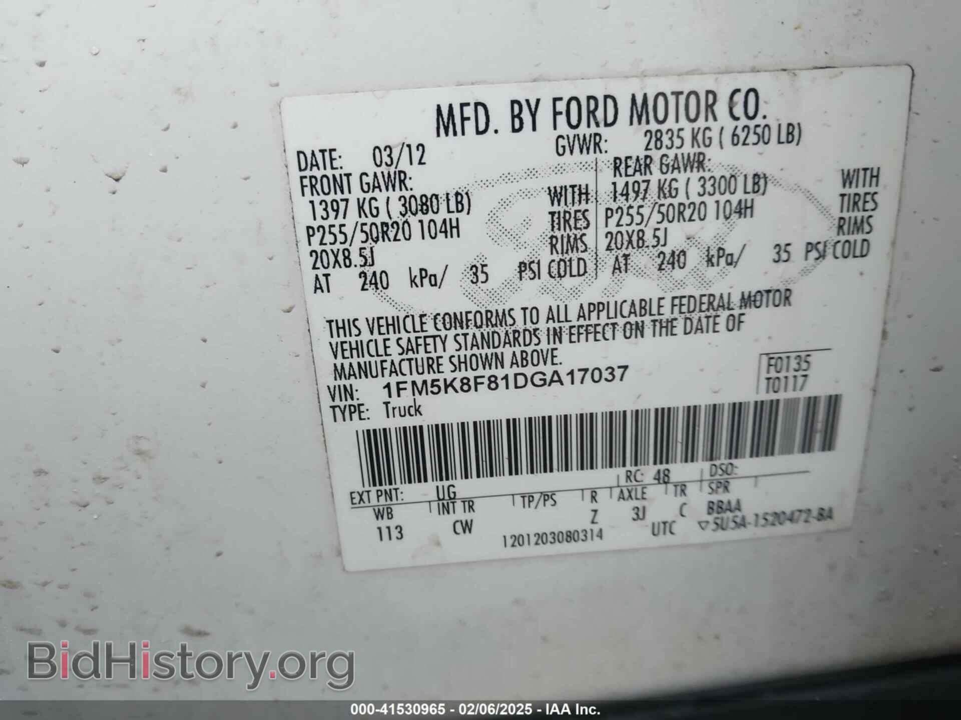 2013 FORD EXPLORER - VIN: 1FM5K8F81DGA17037 - Фото 9