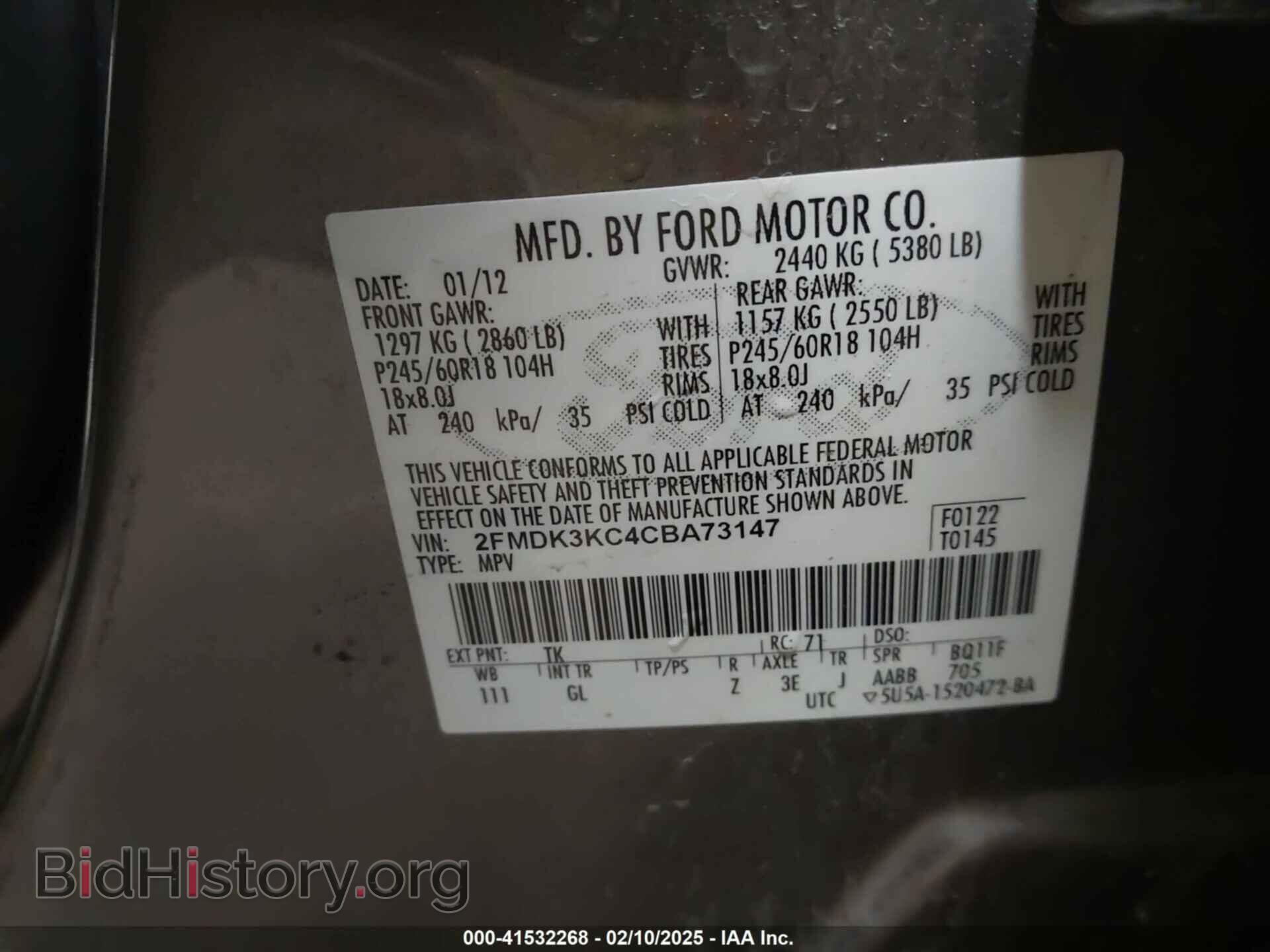 2012 FORD EDGE - VIN: 2FMDK3KC4CBA73147 - Фото 9