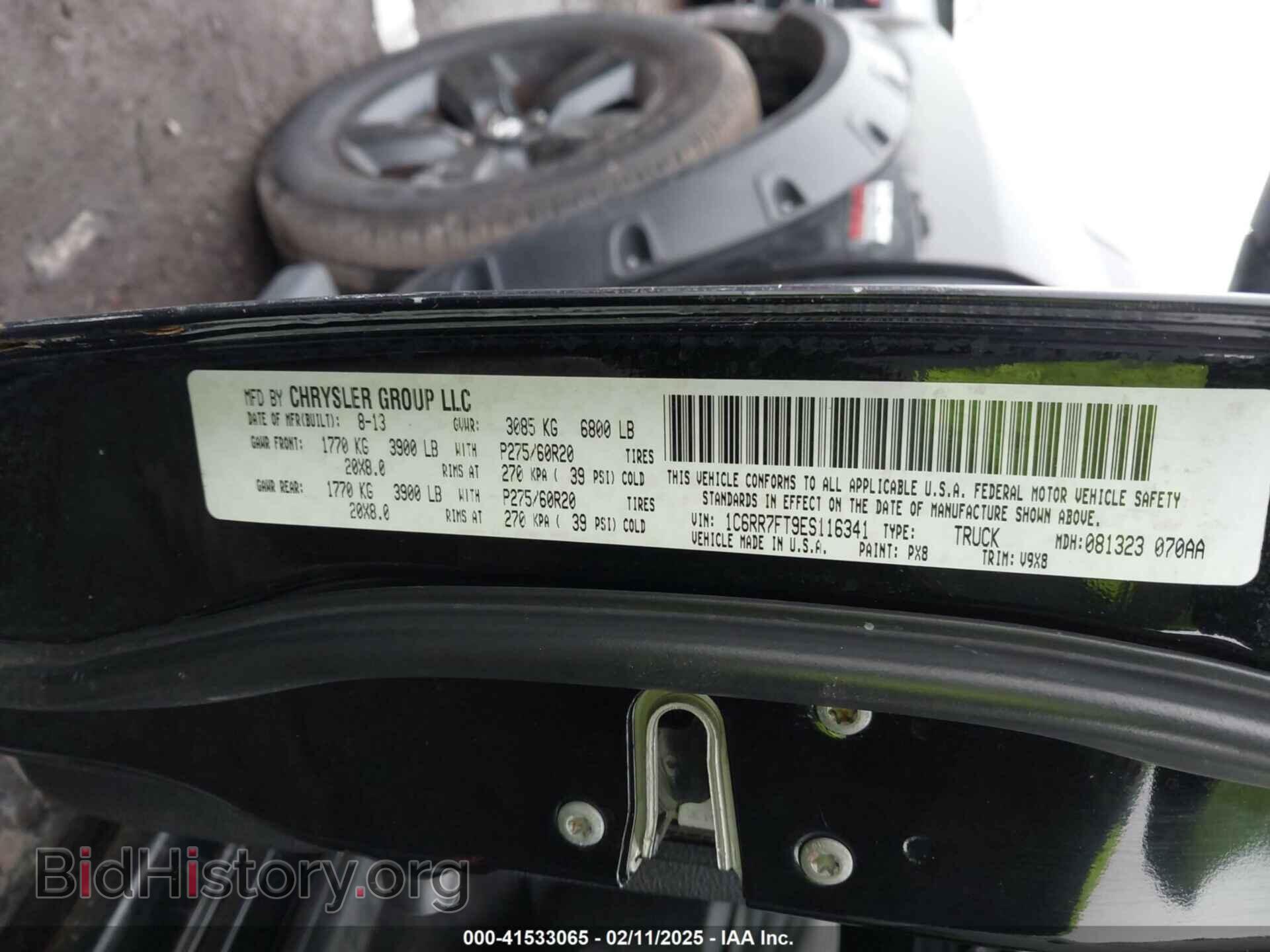 2014 RAM 1500 - VIN: 1C6RR7FT9ES116341 - Фото 9