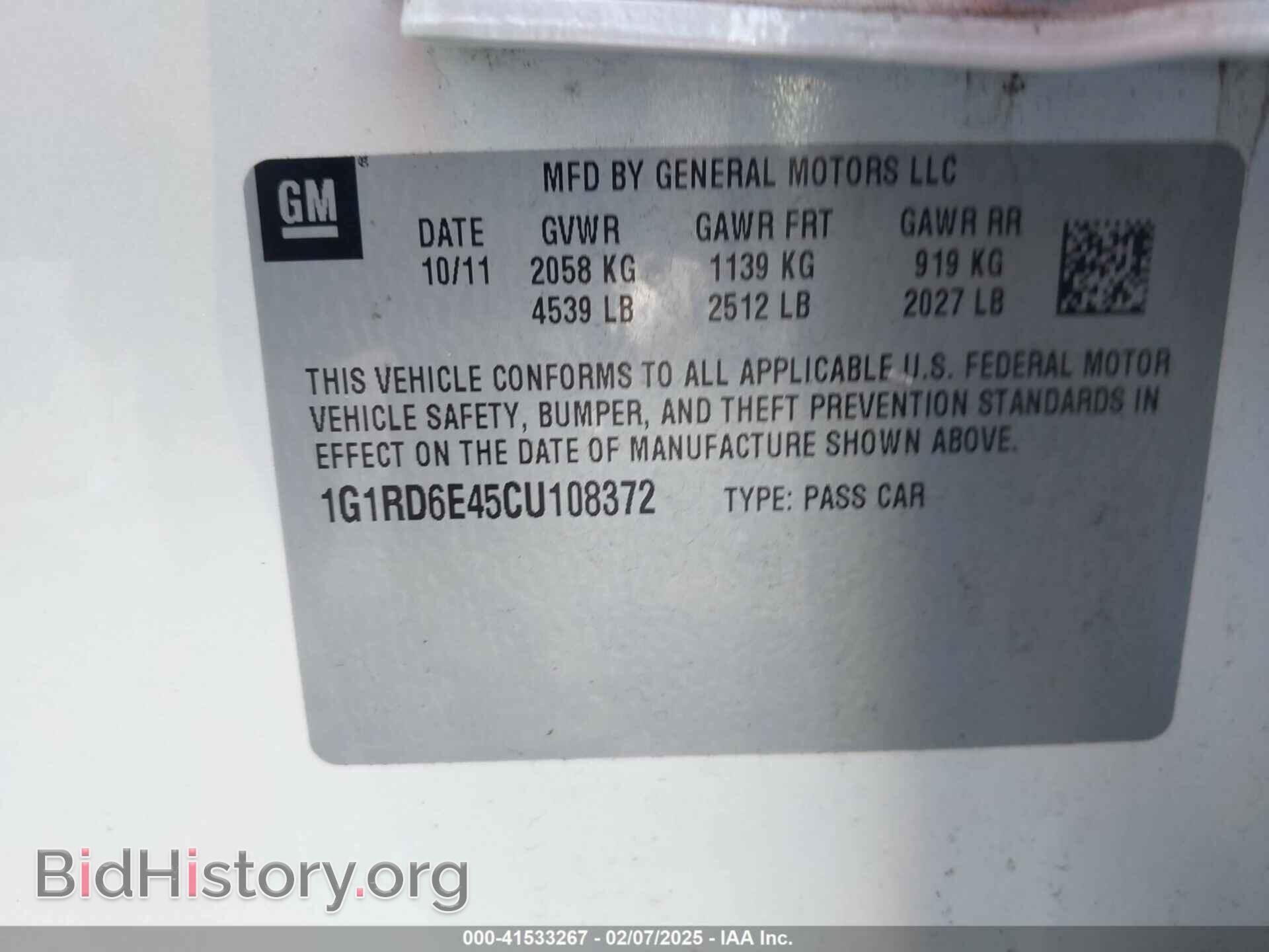 2012 CHEVROLET VOLT - VIN: 1G1RD6E45CU108372 - Фото 9