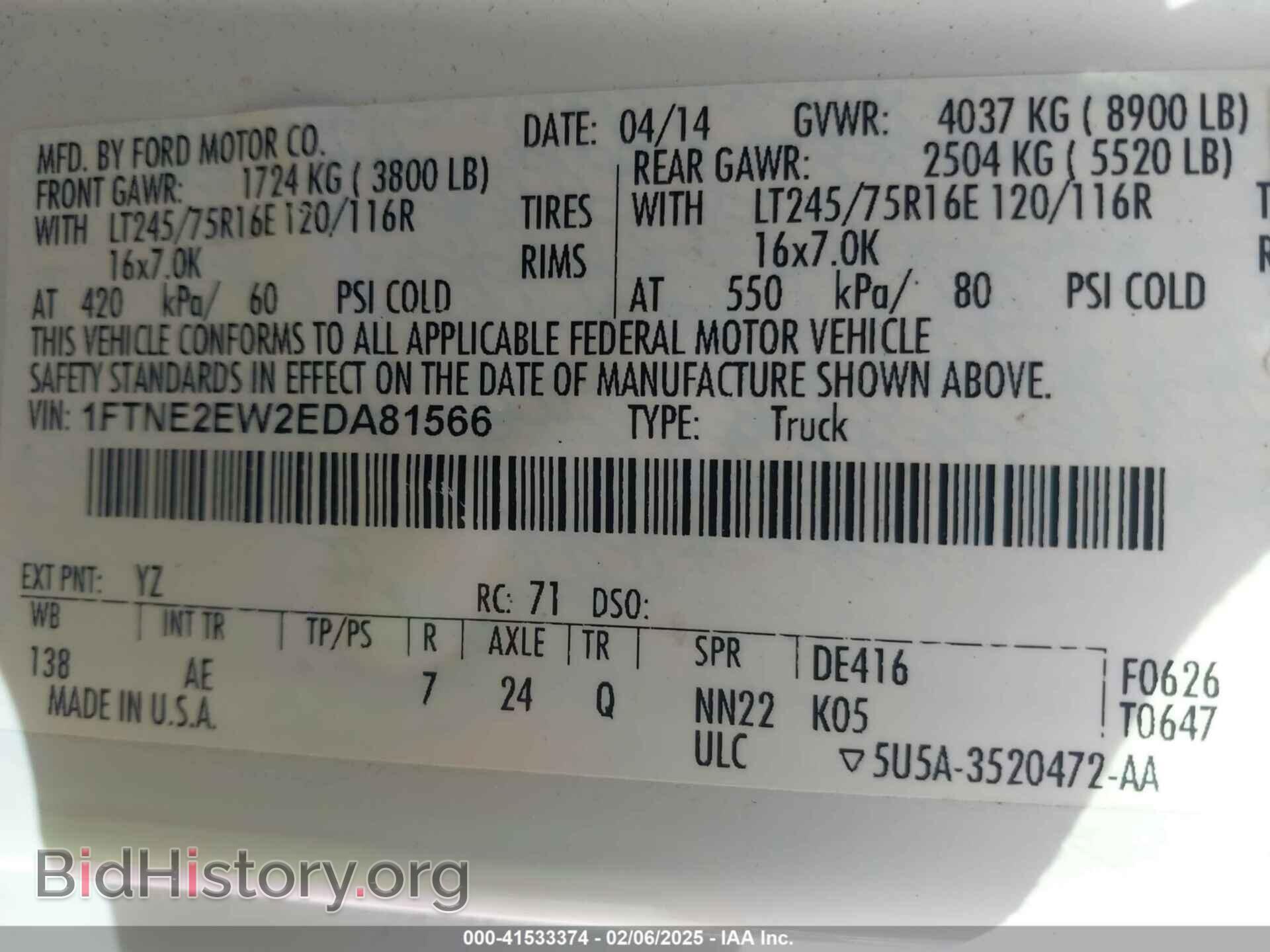 2014 FORD E-250 - VIN: 1FTNE2EW2EDA81566 - Photo 9