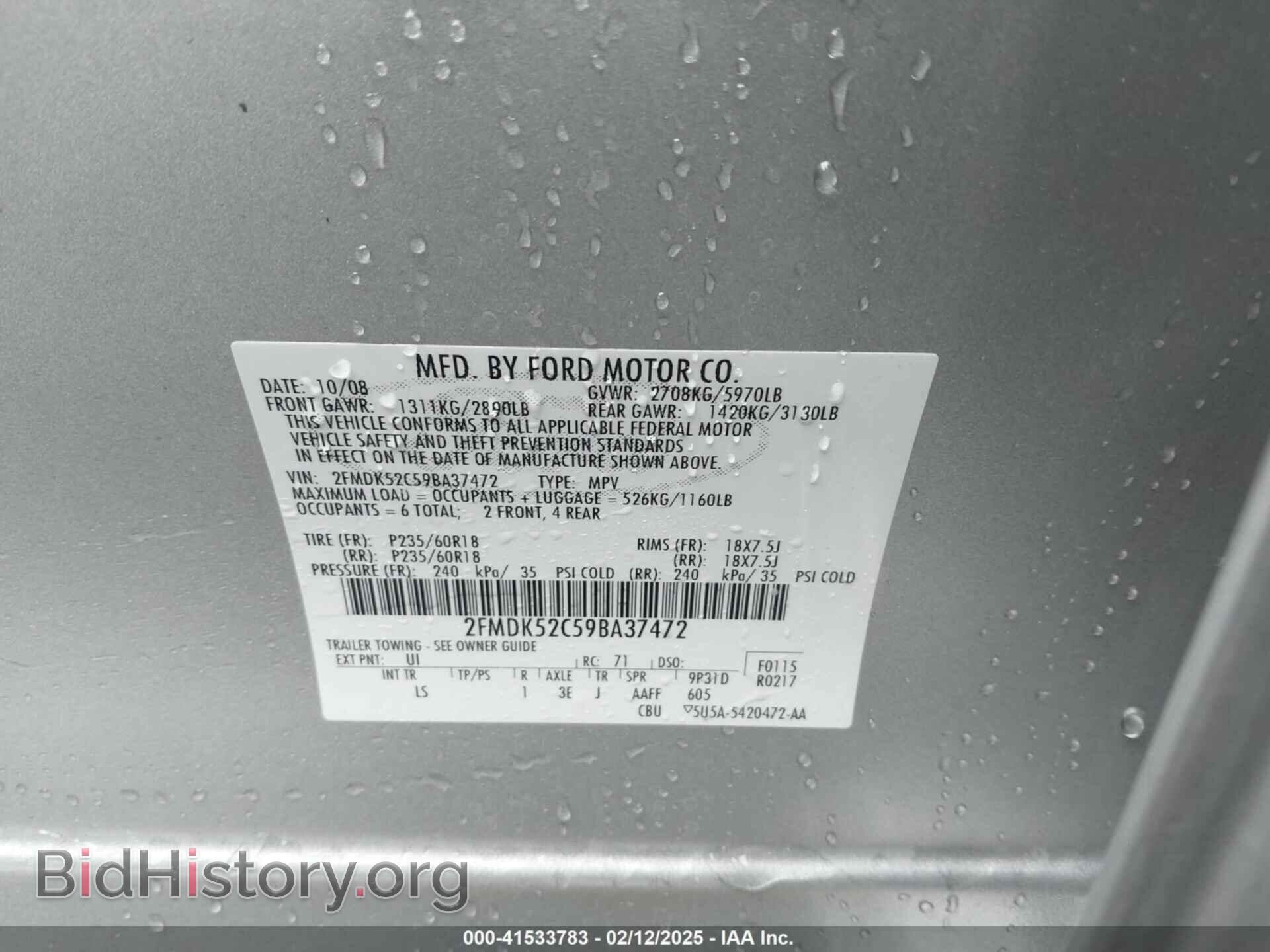 2009 FORD FLEX - VIN: 2FMDK52C59BA37472 - Фото 9