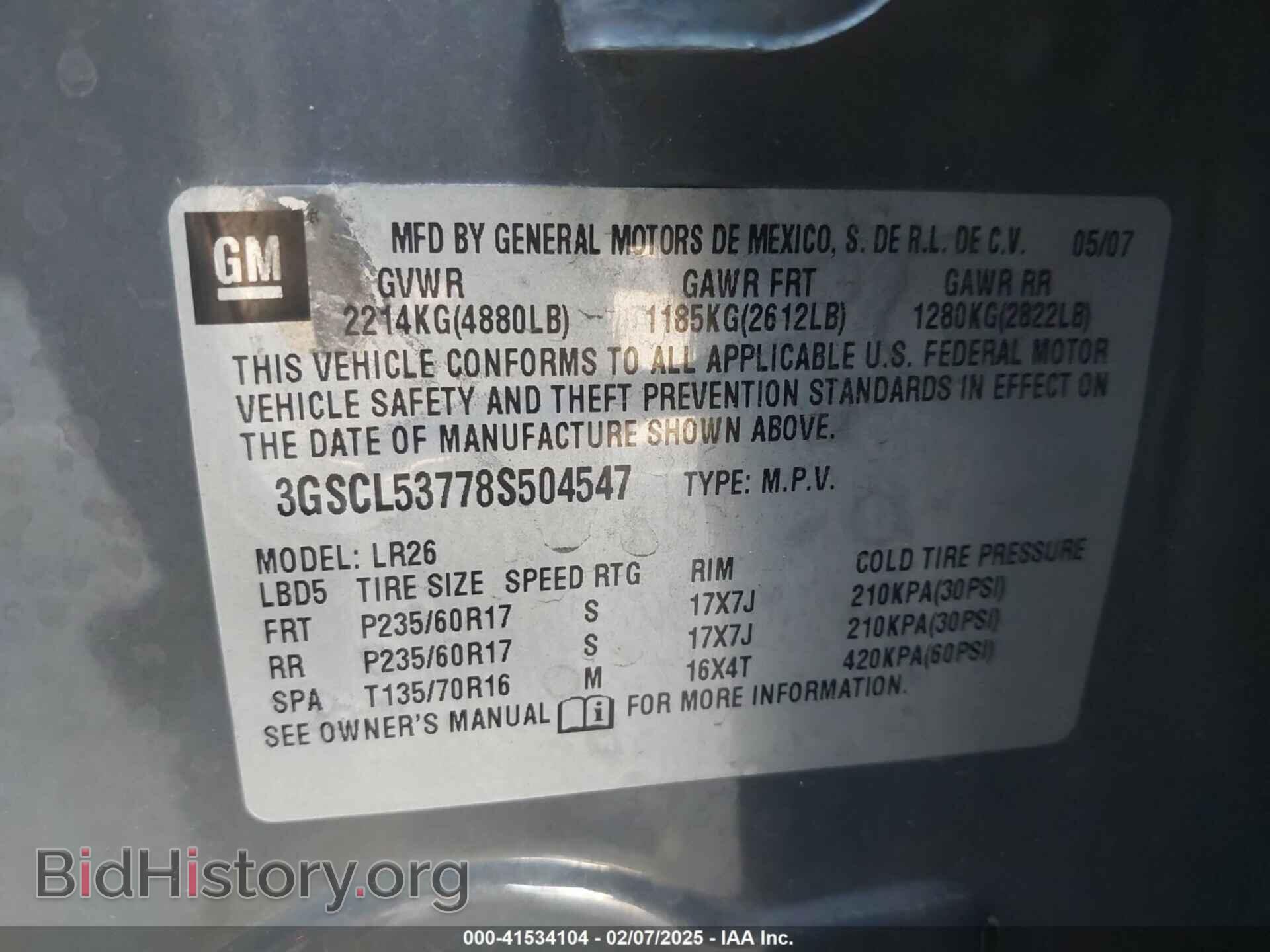 2008 SATURN VUE - VIN: 3GSCL53778S504547 - Фото 9