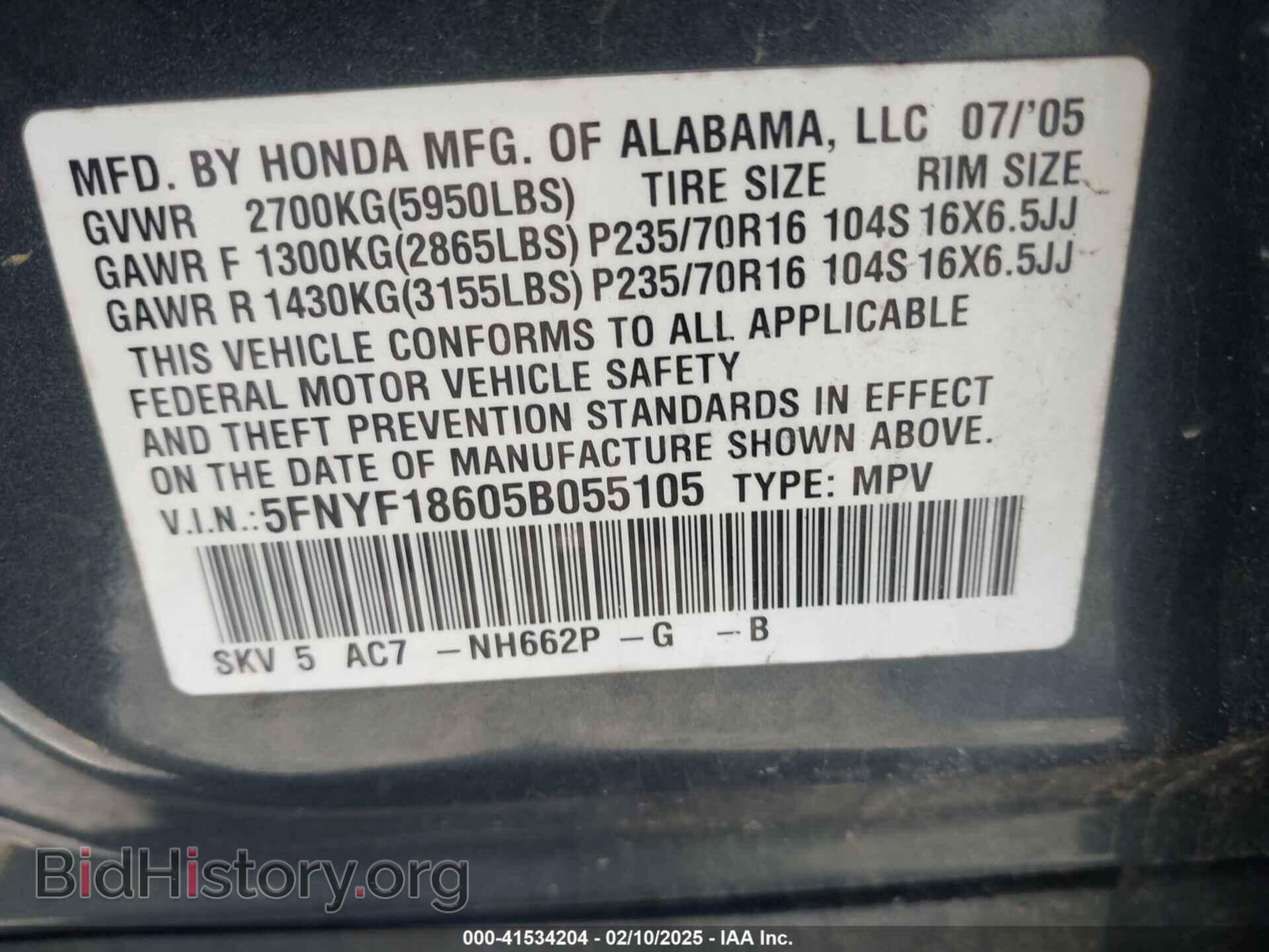 2005 HONDA PILOT - VIN: 5FNYF18605B055105 - Фото 9